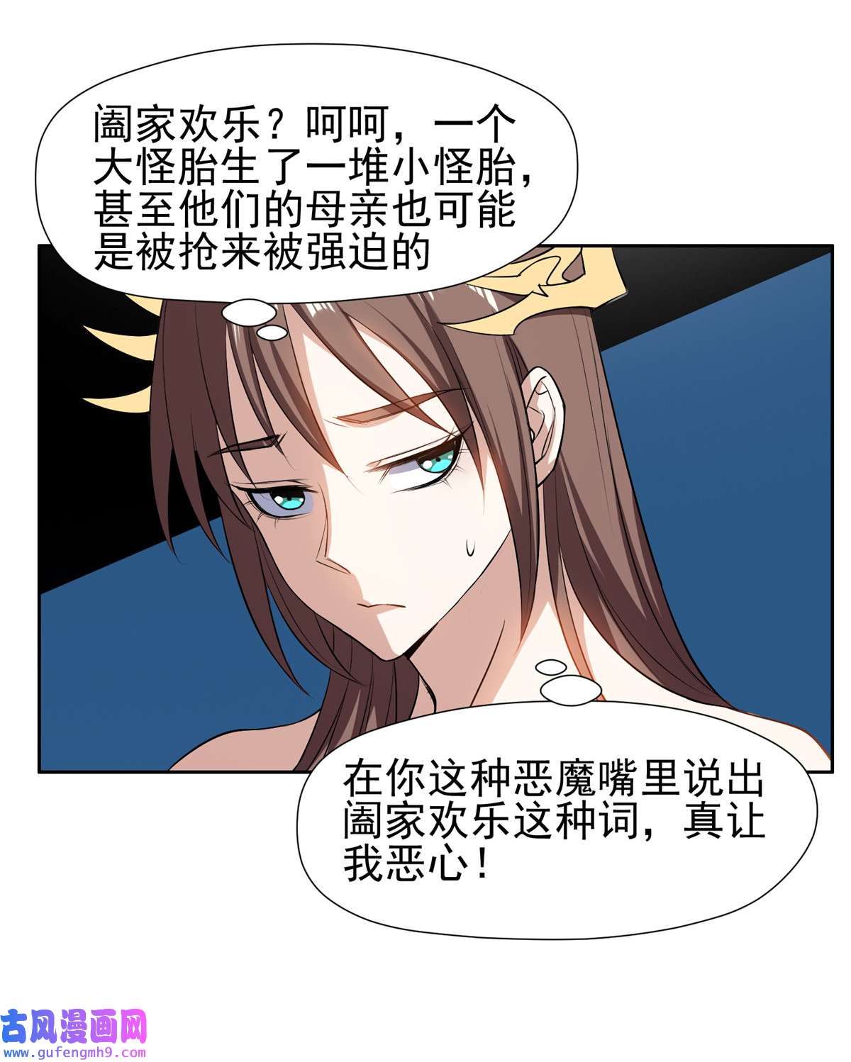 重生之神级败家子157 大神的孩子们