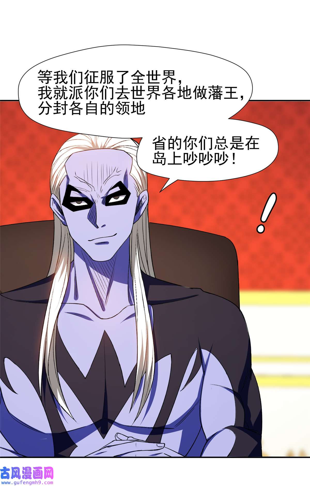 重生之神级败家子157 大神的孩子们