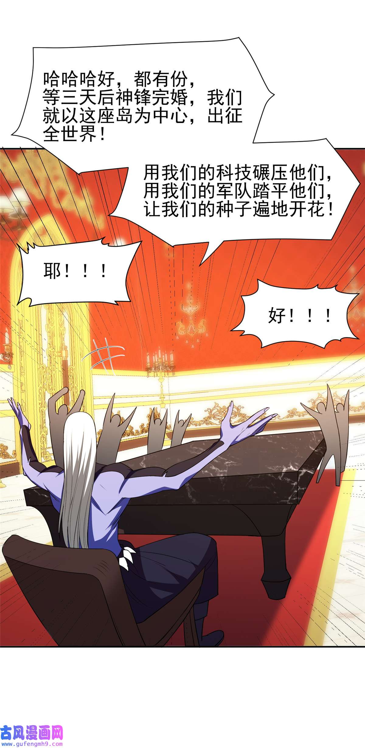 重生之神级败家子157 大神的孩子们