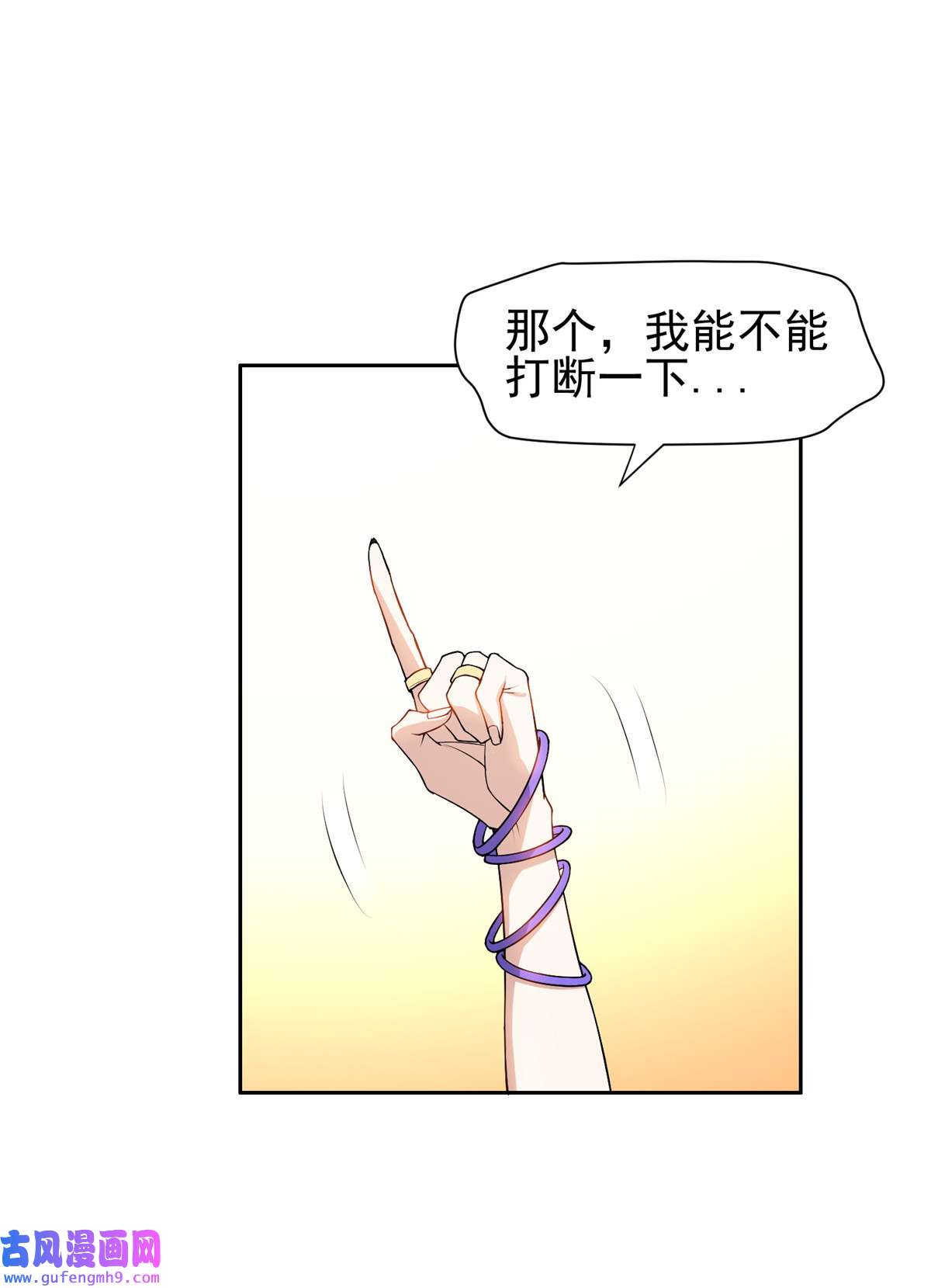 重生之神级败家子157 大神的孩子们