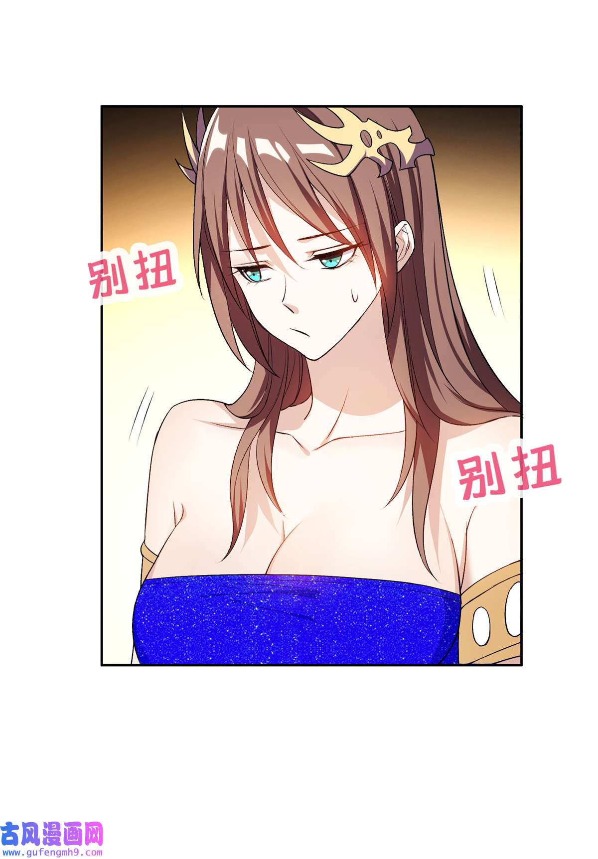 重生之神级败家子157 大神的孩子们