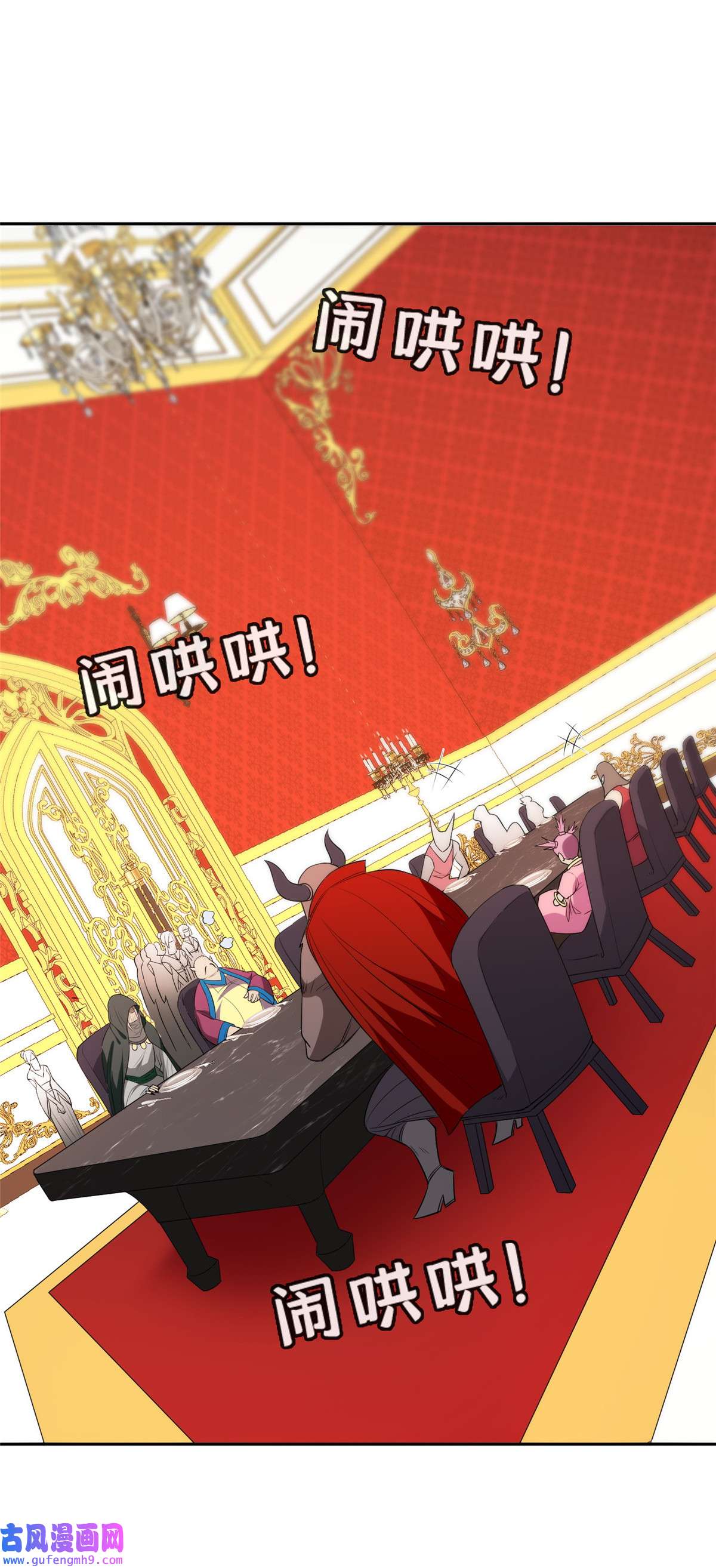 重生之神级败家子157 大神的孩子们