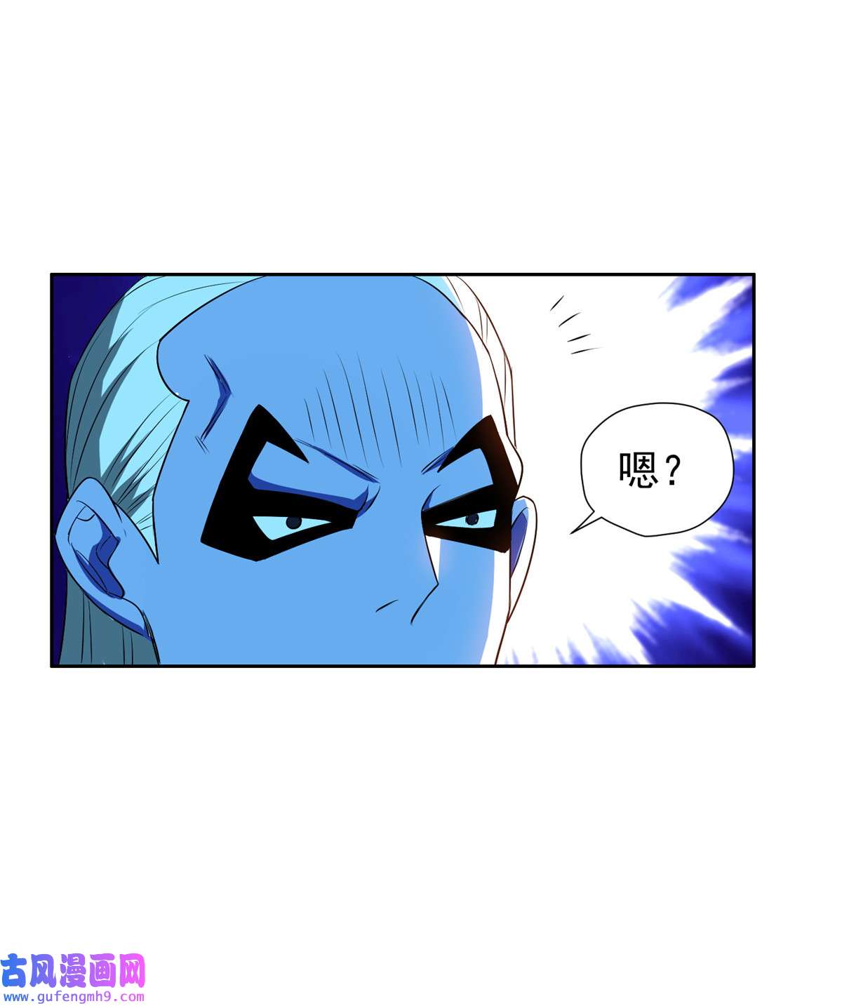 重生之神级败家子158 内讧