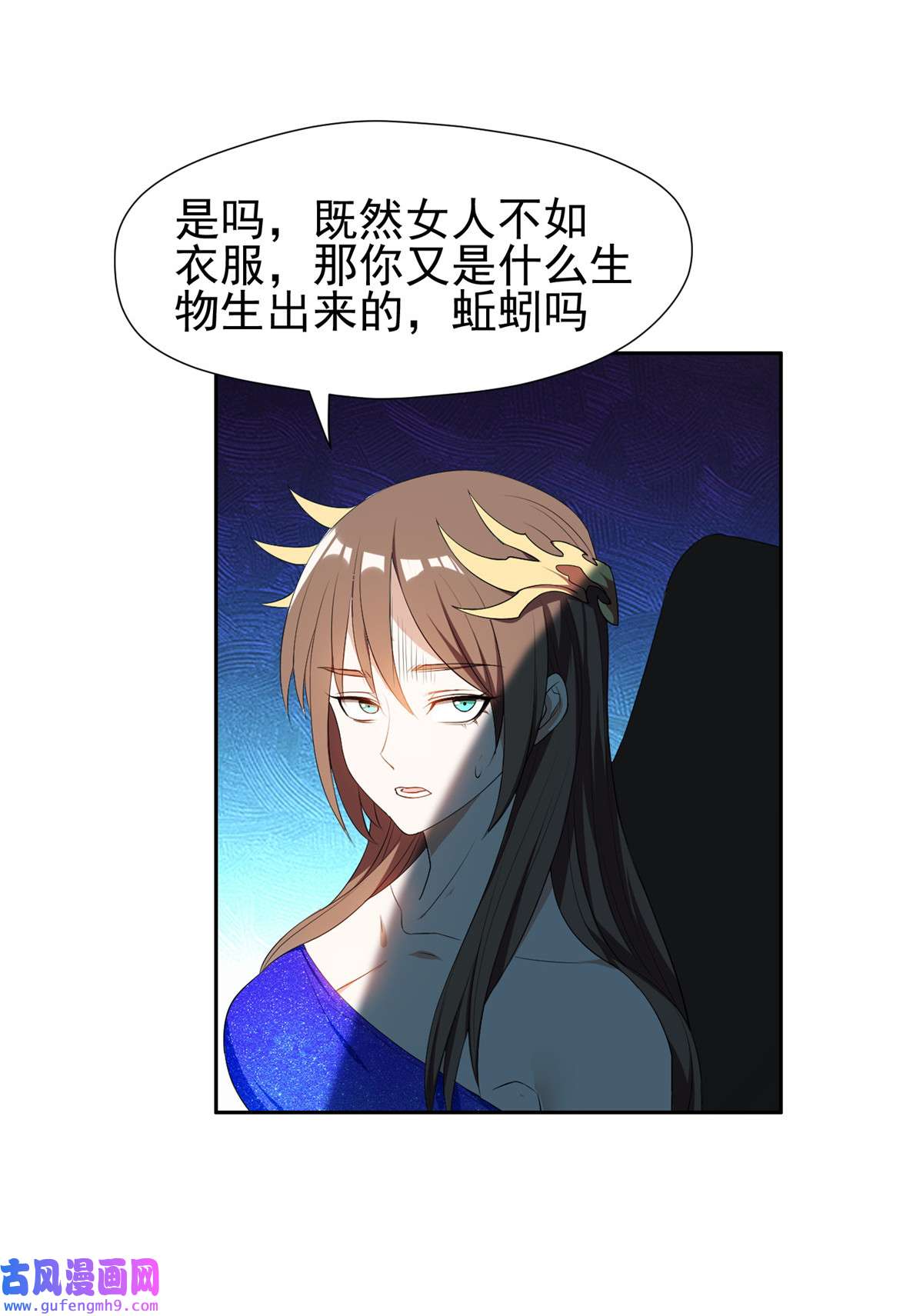 重生之神级败家子158 内讧
