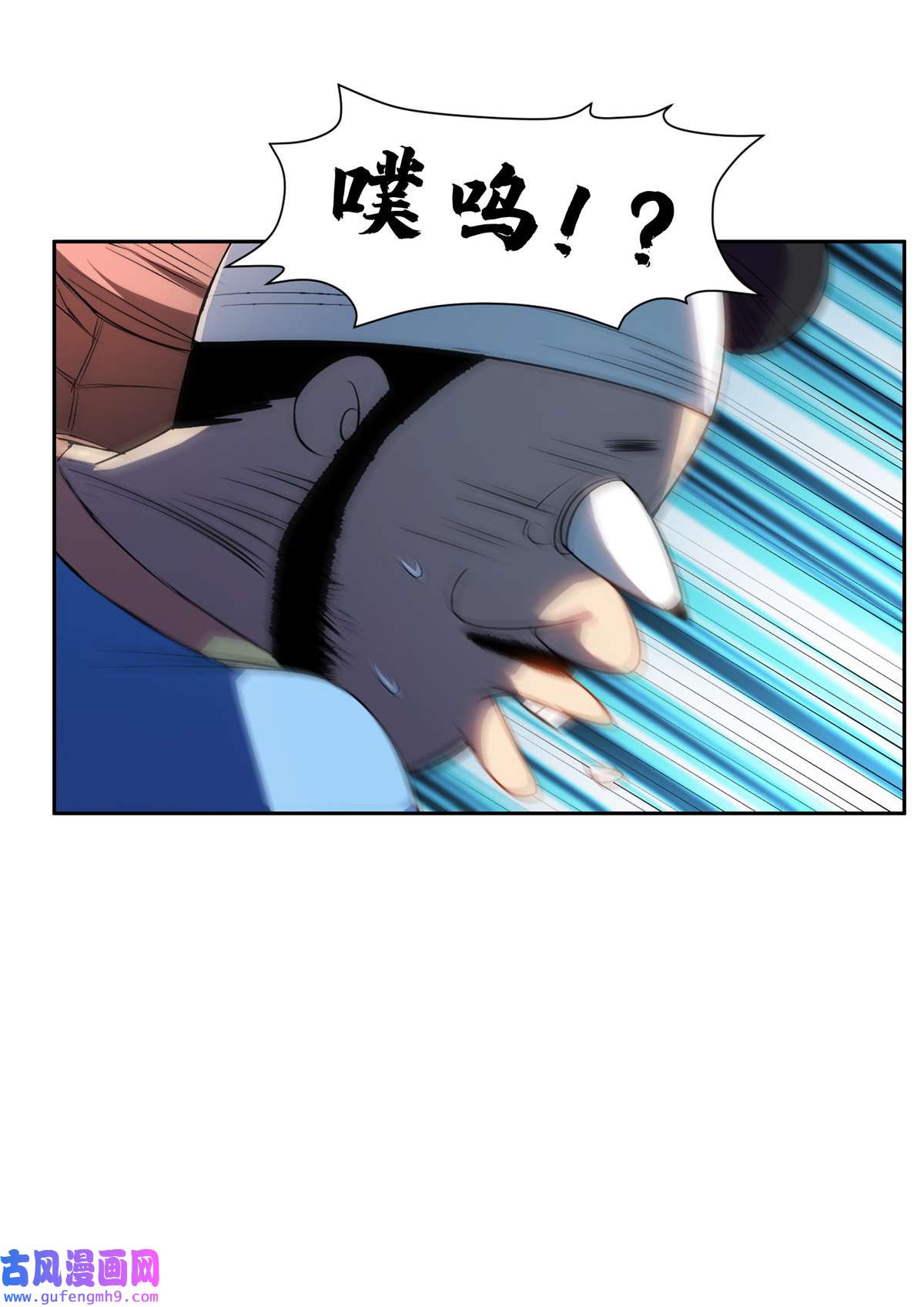 重生之神级败家子158 内讧