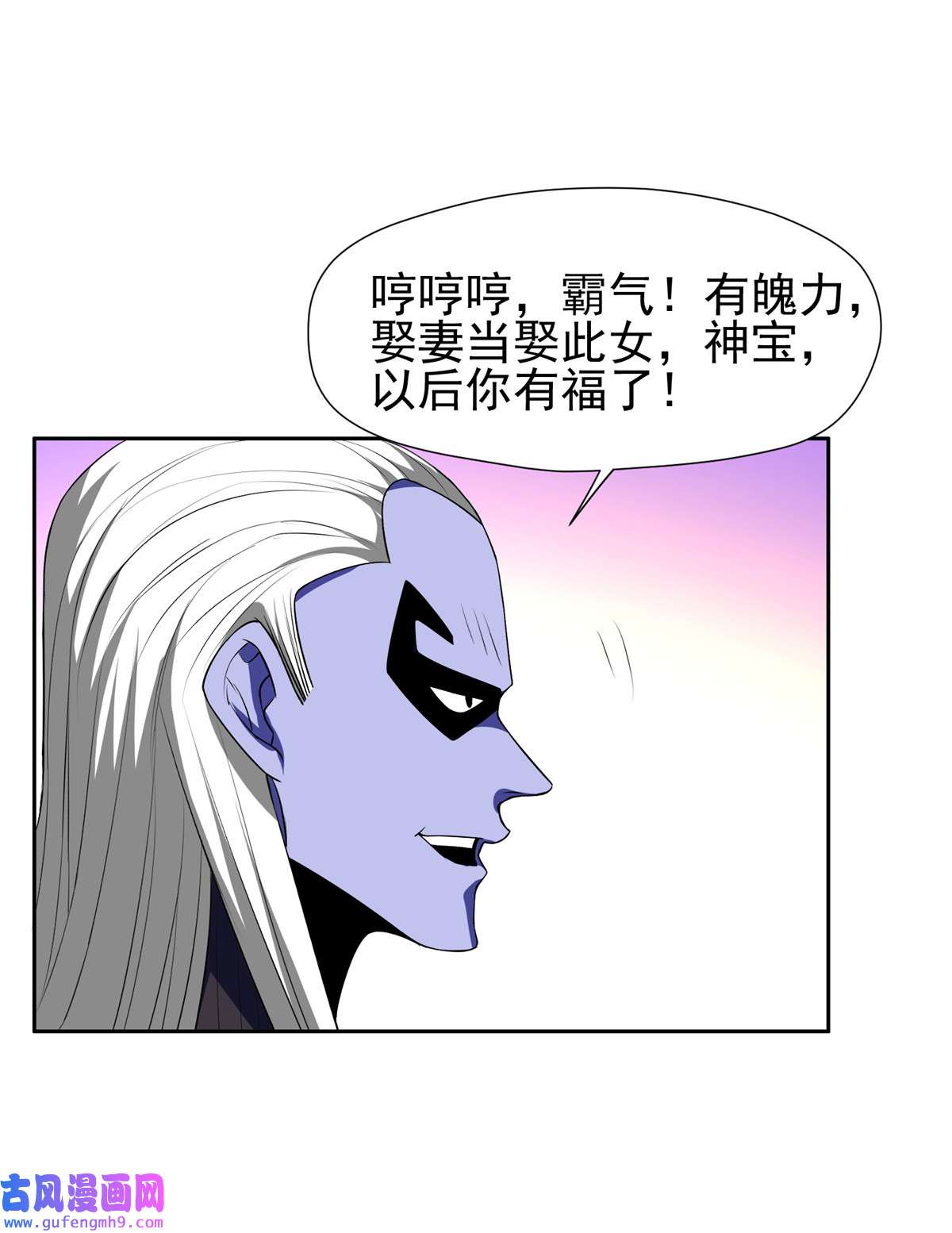 重生之神级败家子158 内讧