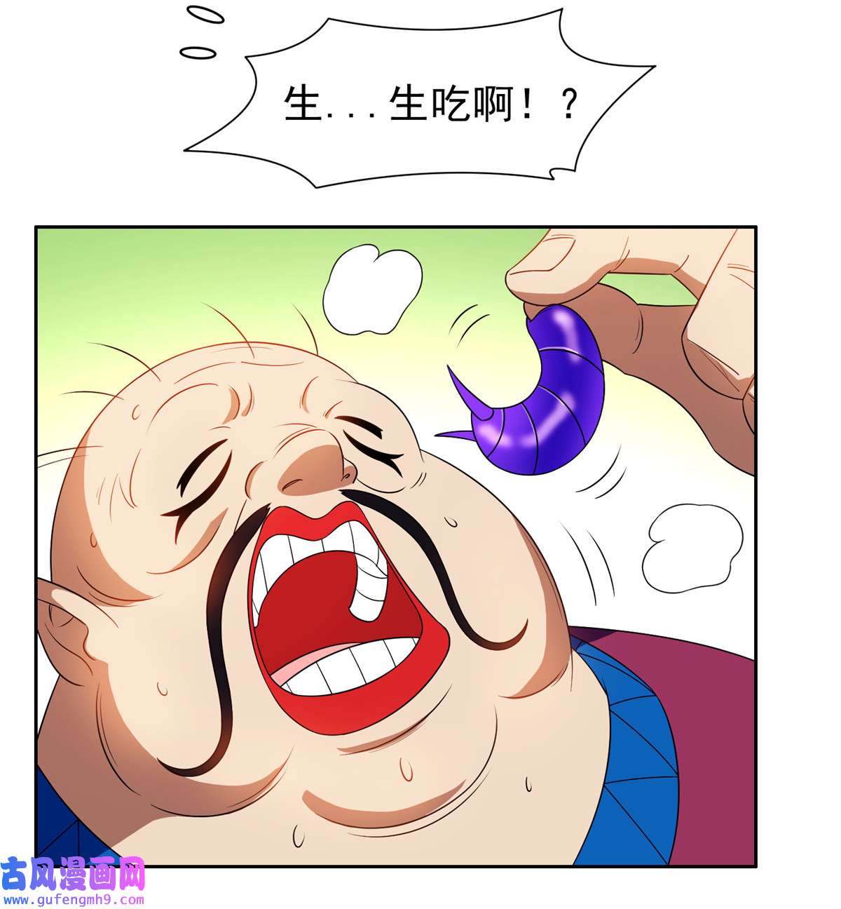 重生之神级败家子159 求求你了