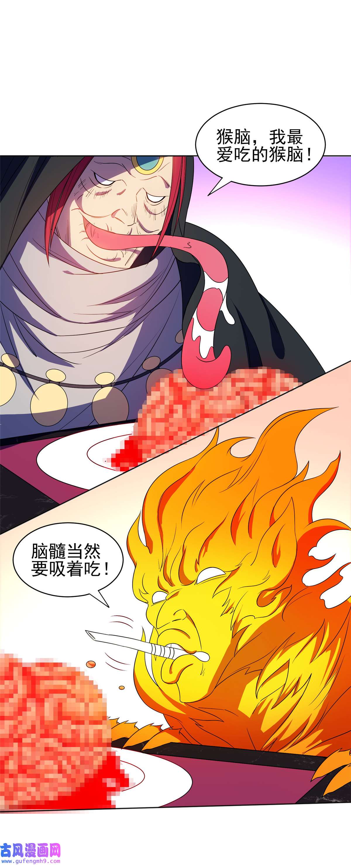重生之神级败家子160 开饭吧