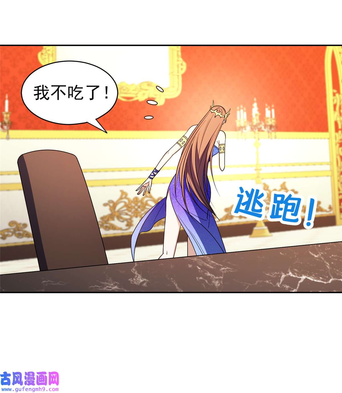 重生之神级败家子160 开饭吧