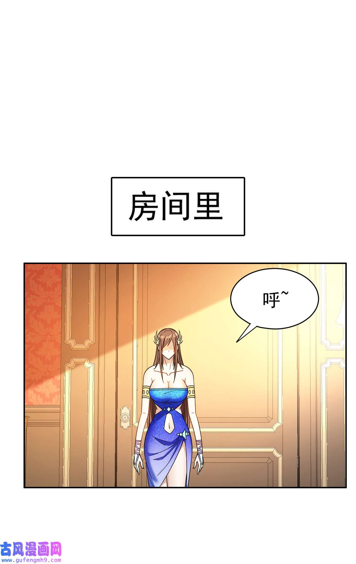 重生之神级败家子160 开饭吧