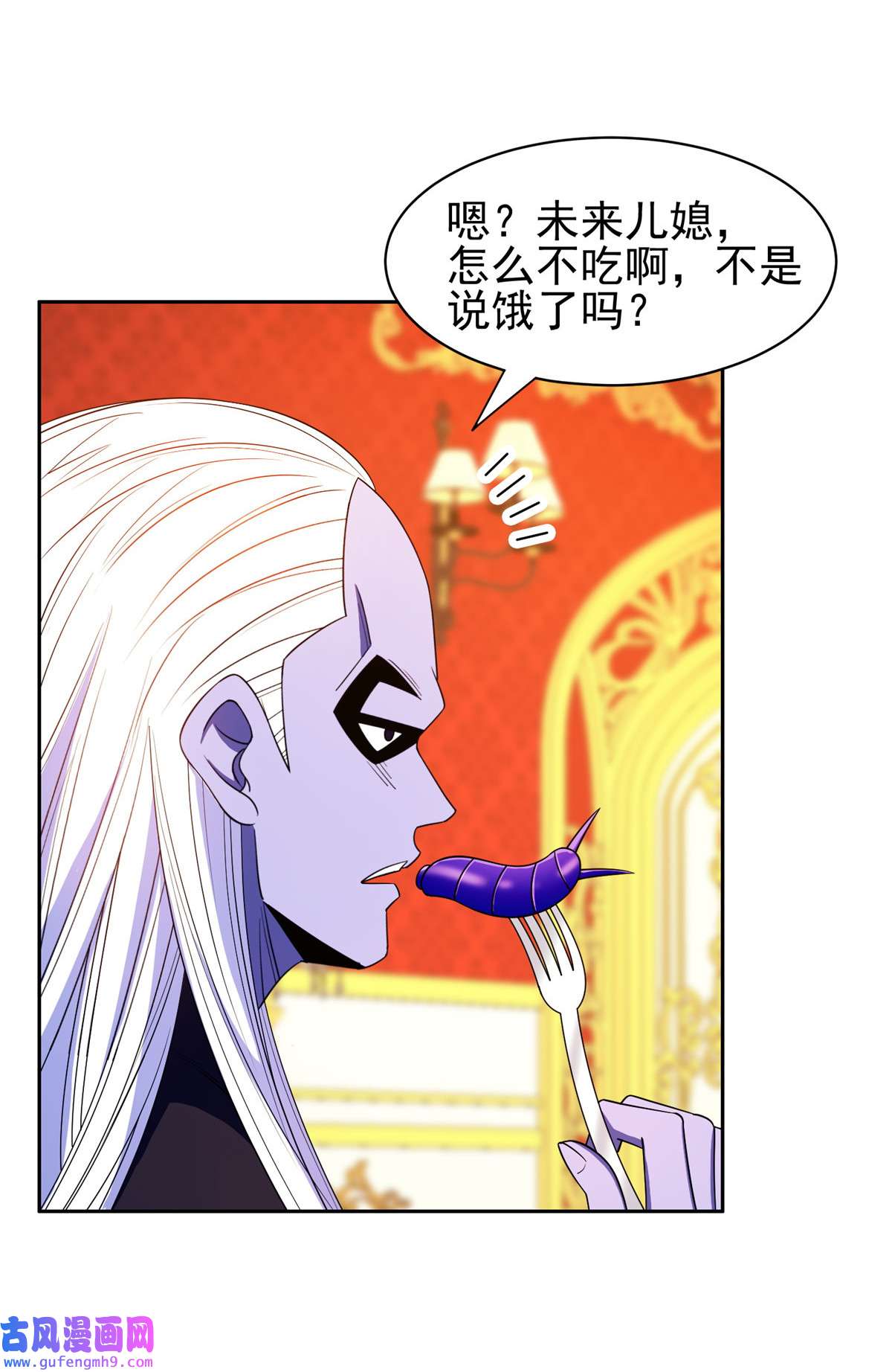 重生之神级败家子160 开饭吧