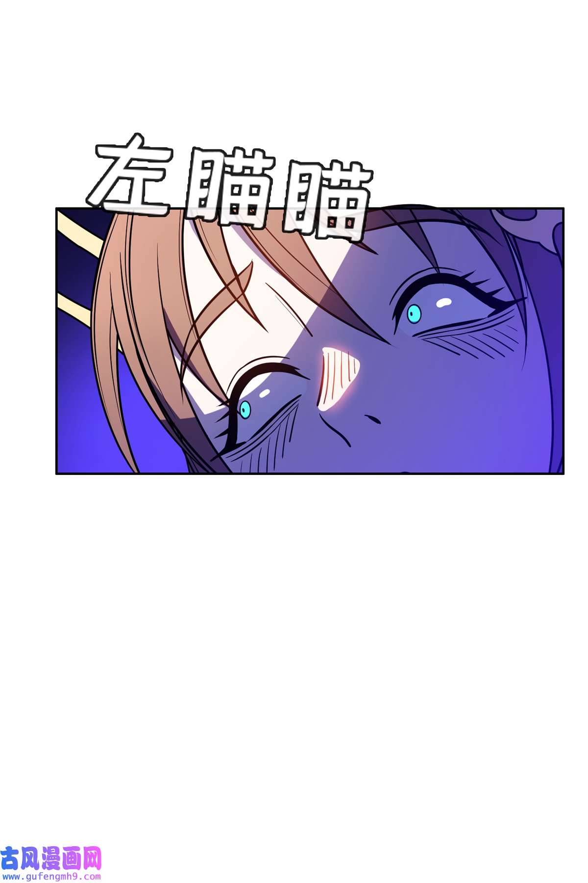 重生之神级败家子160 开饭吧