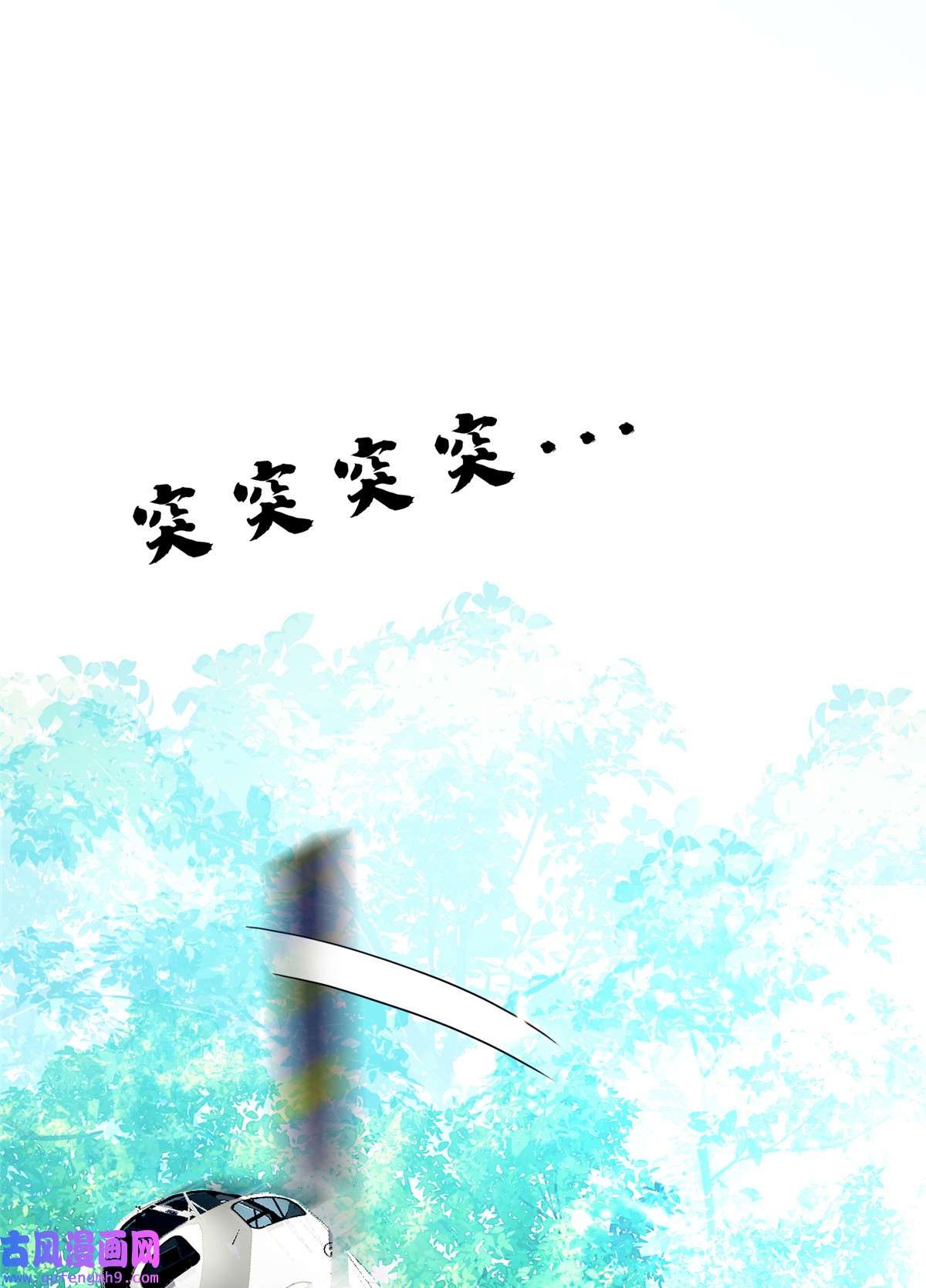 重生之神级败家子161 大战在即？