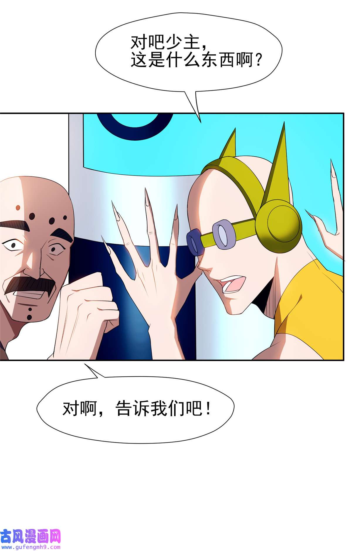 重生之神级败家子161 大战在即？