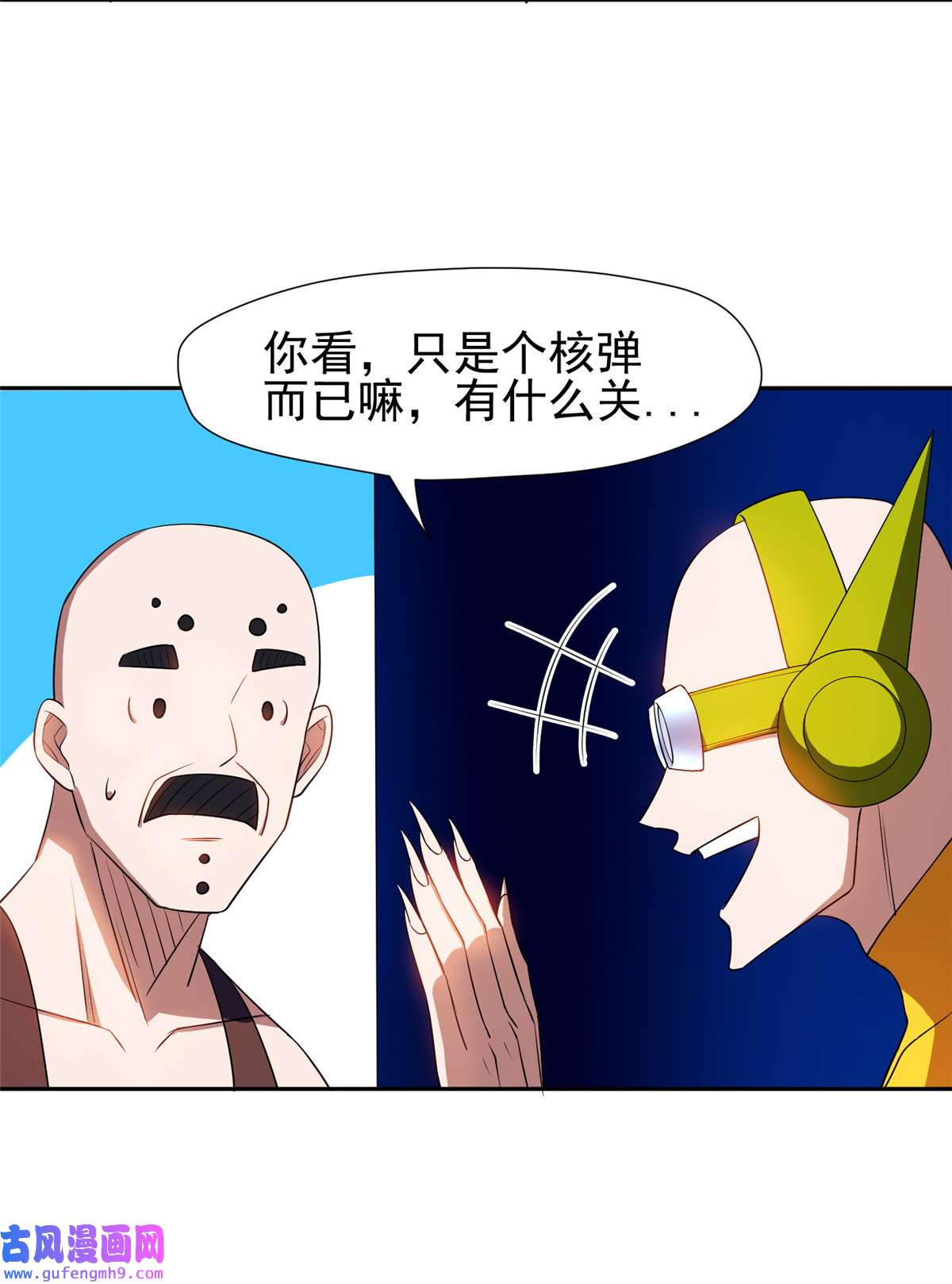 重生之神级败家子161 大战在即？