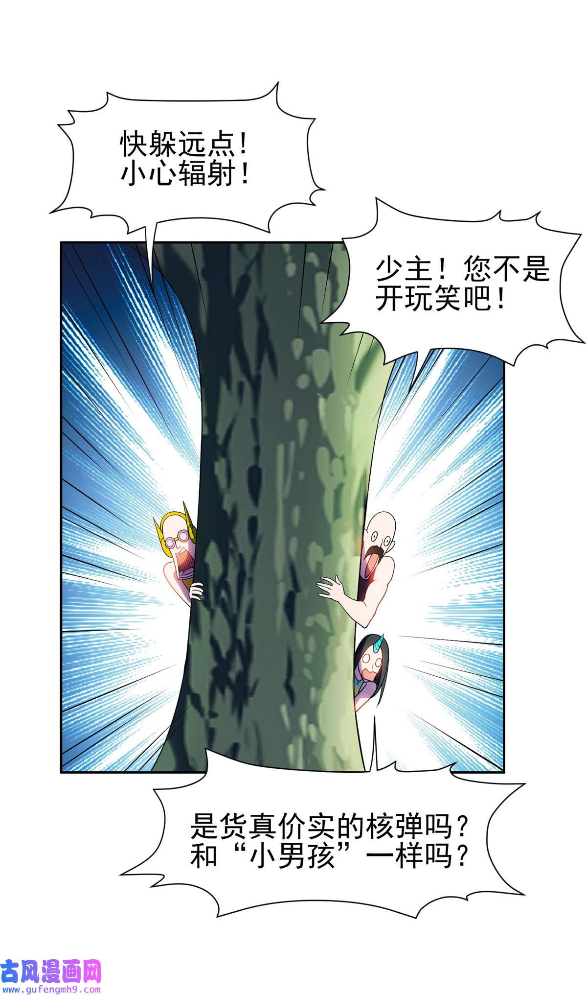 重生之神级败家子161 大战在即？