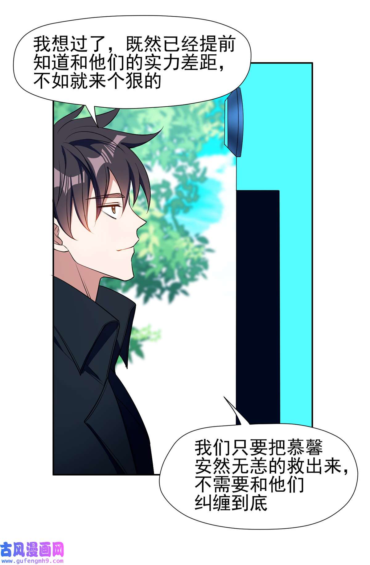 重生之神级败家子161 大战在即？