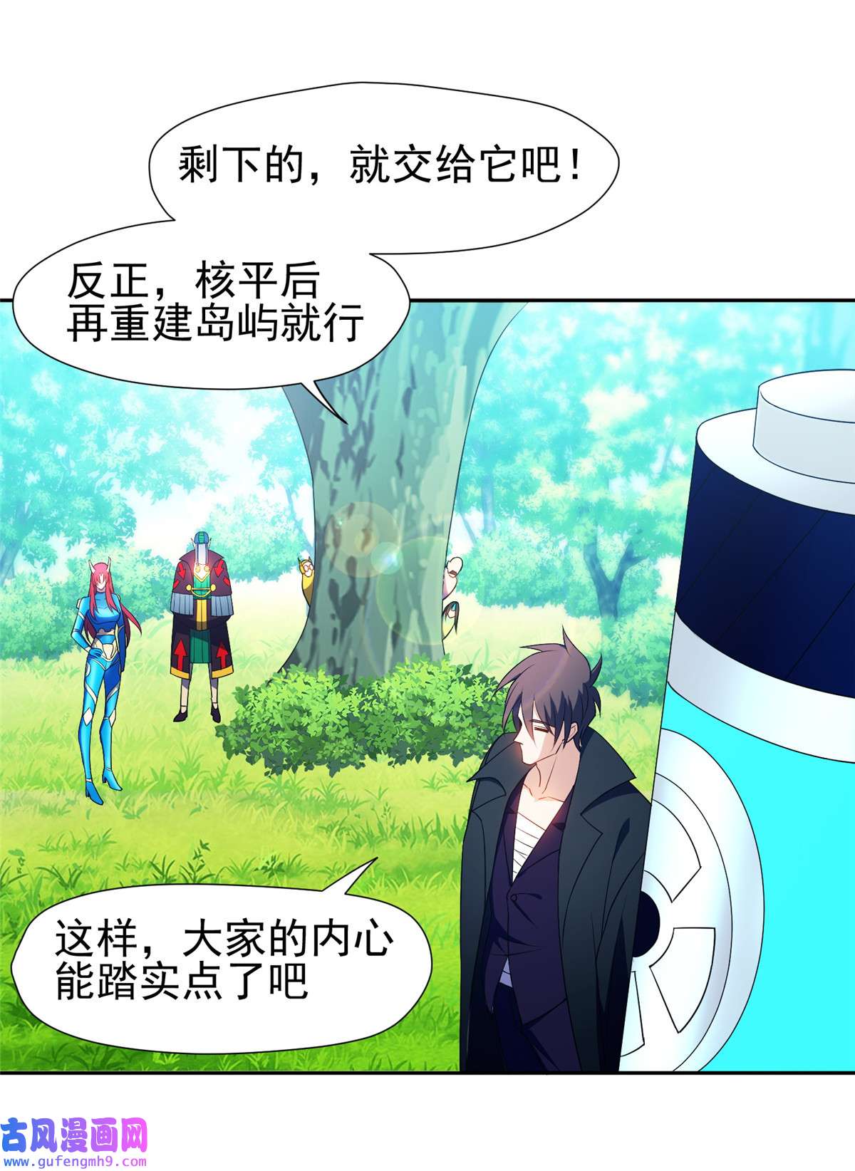 重生之神级败家子161 大战在即？