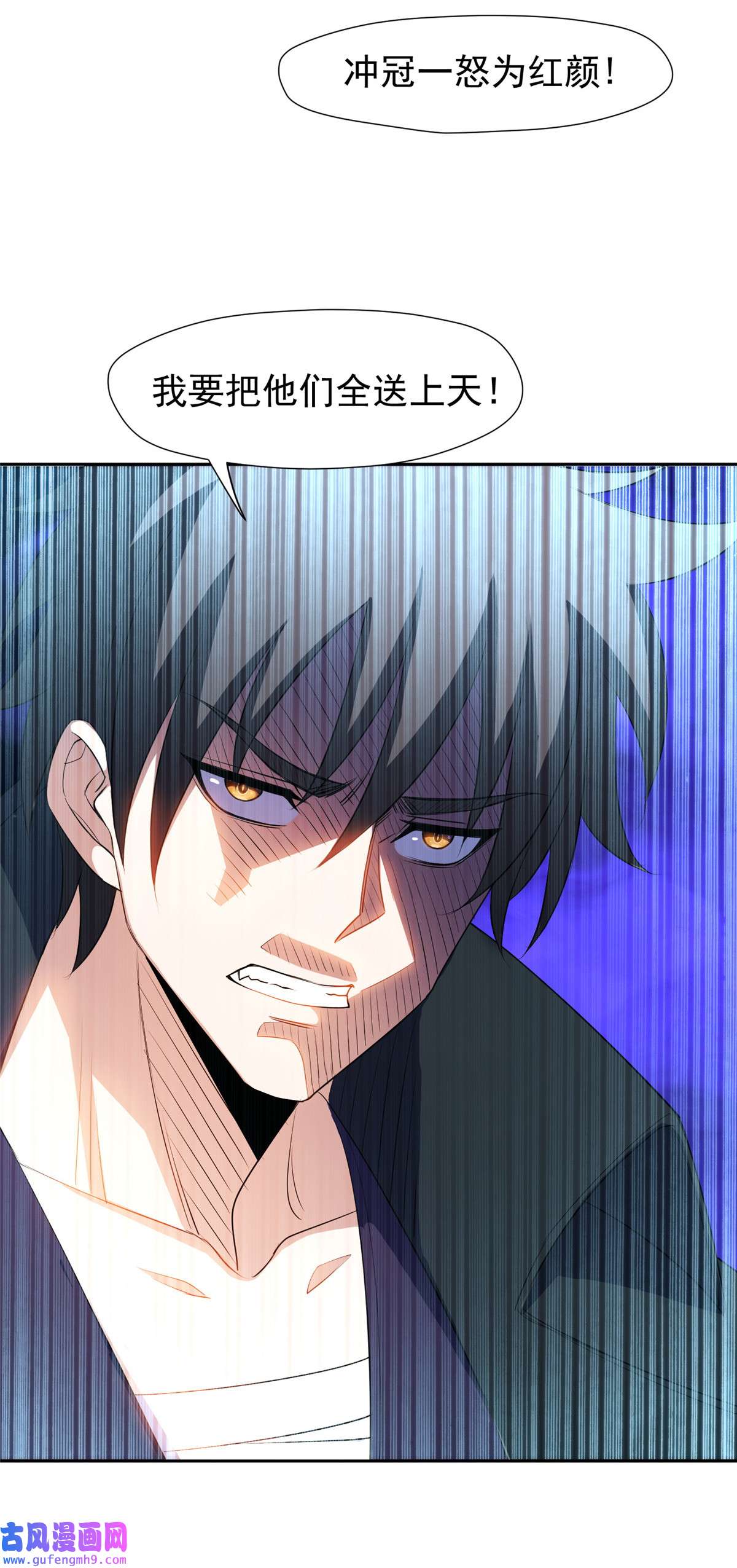 重生之神级败家子161 大战在即？