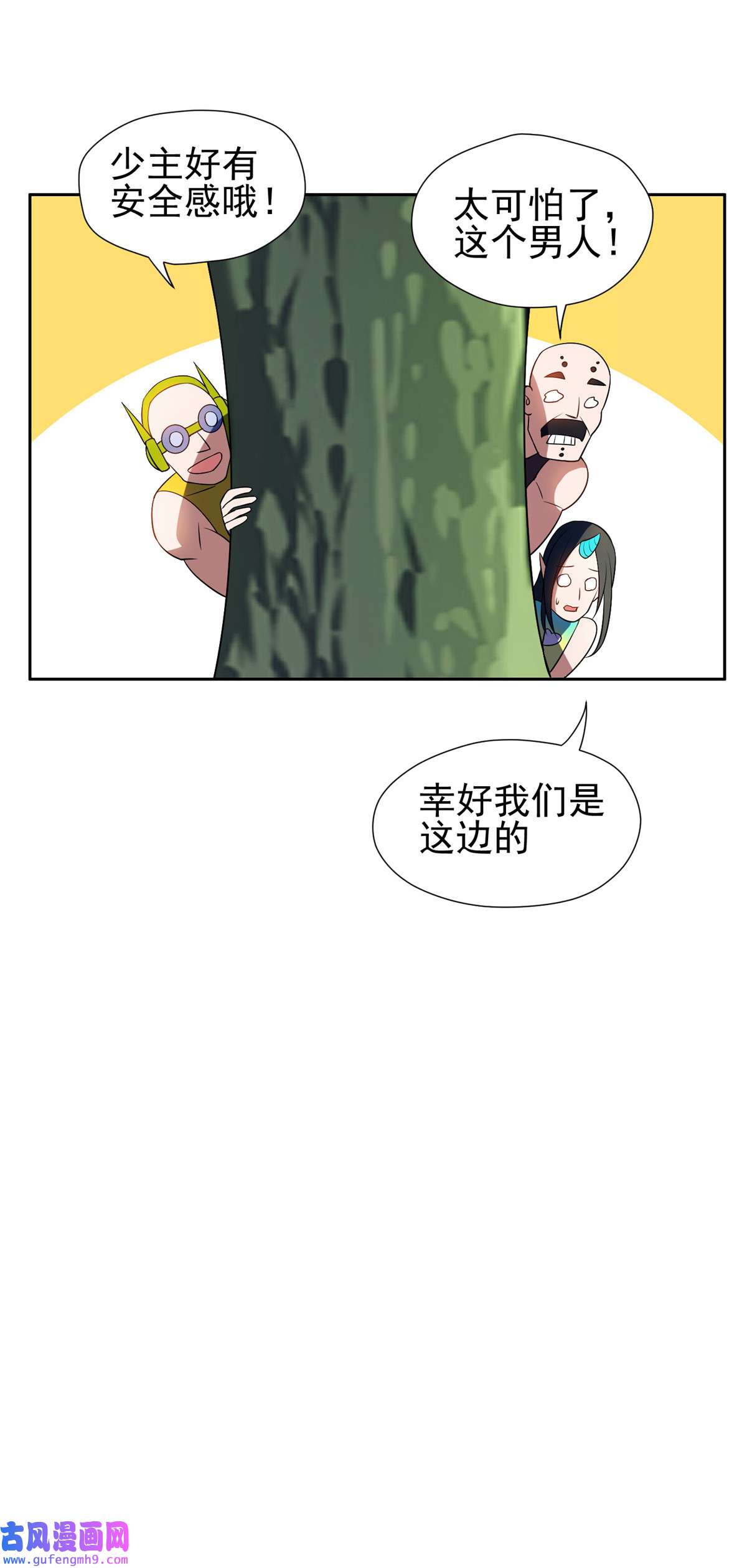 重生之神级败家子161 大战在即？