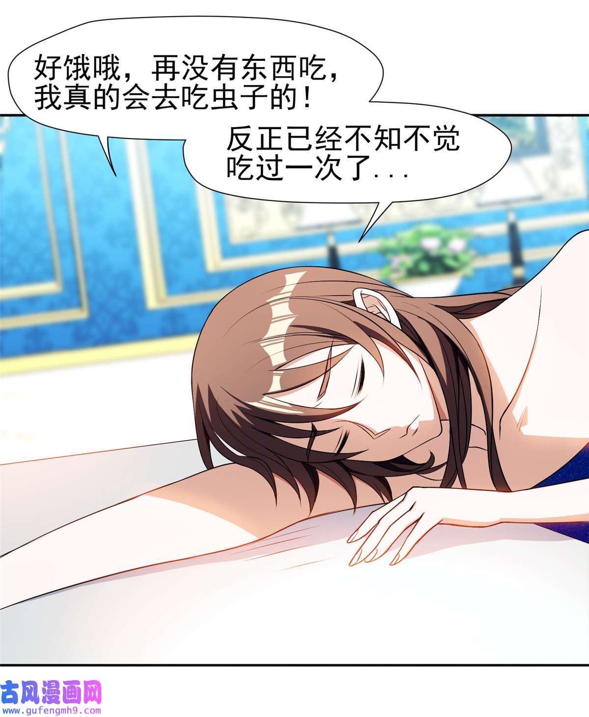 重生之神级败家子161 大战在即？