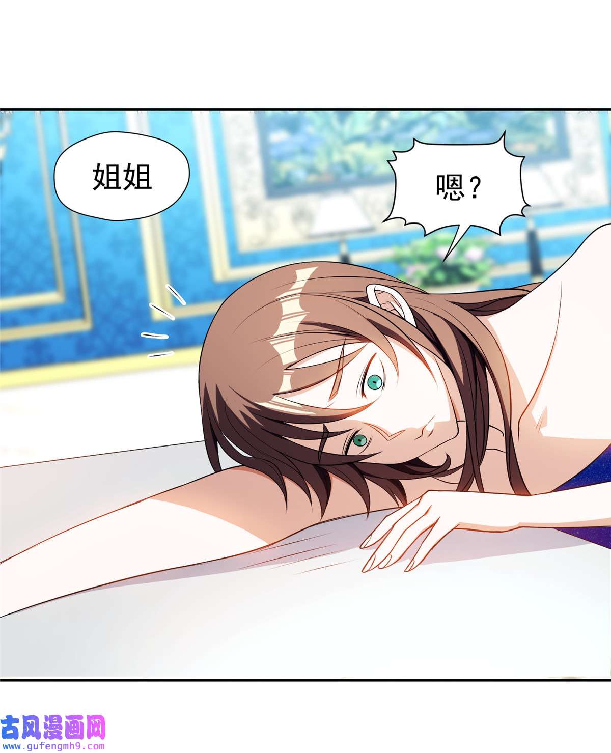 重生之神级败家子161 大战在即？