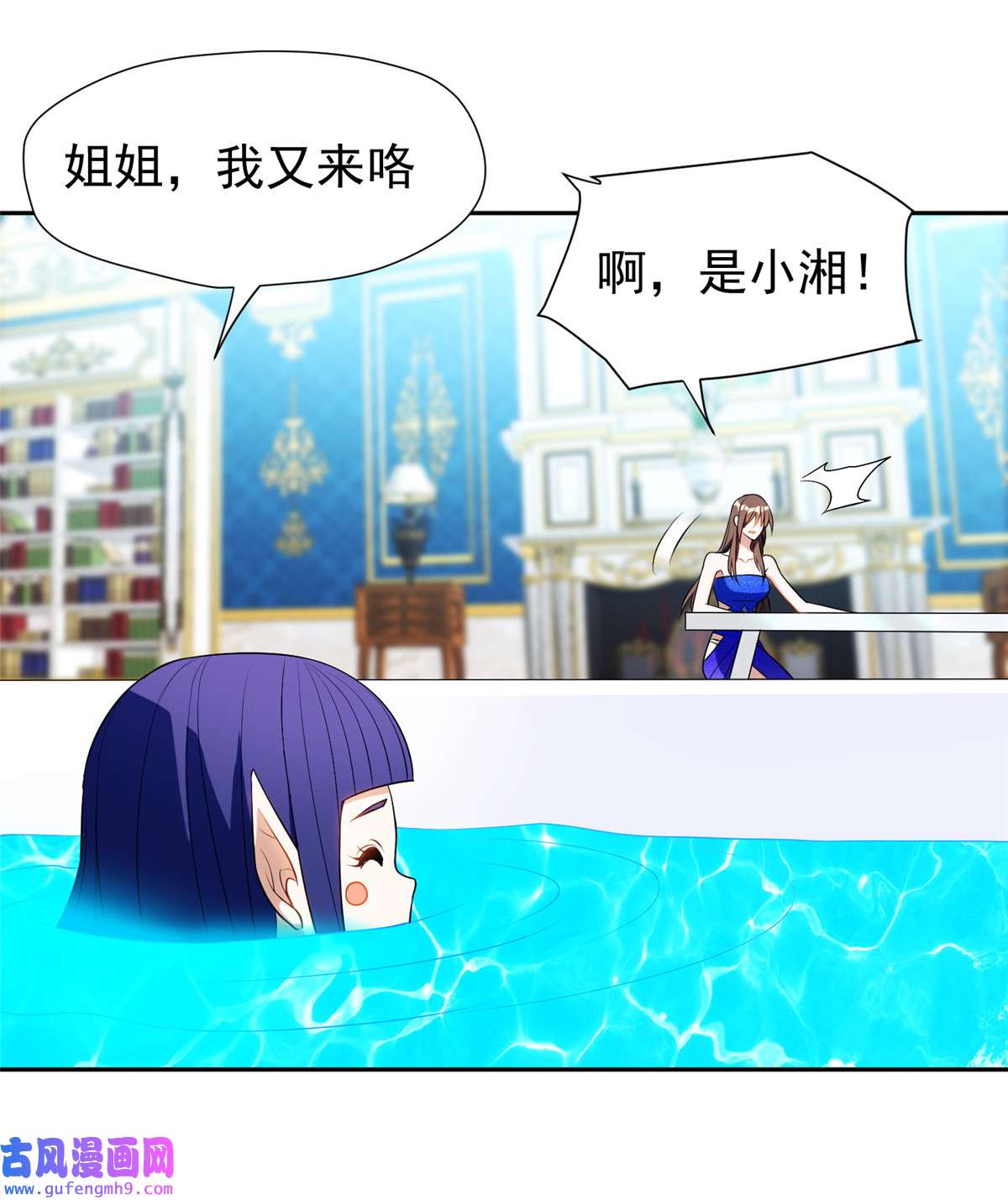 重生之神级败家子161 大战在即？