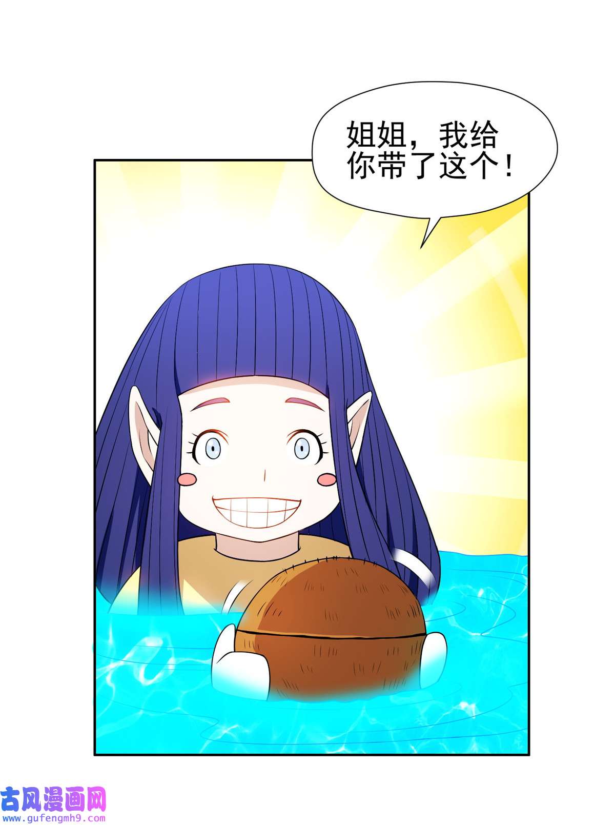 重生之神级败家子161 大战在即？