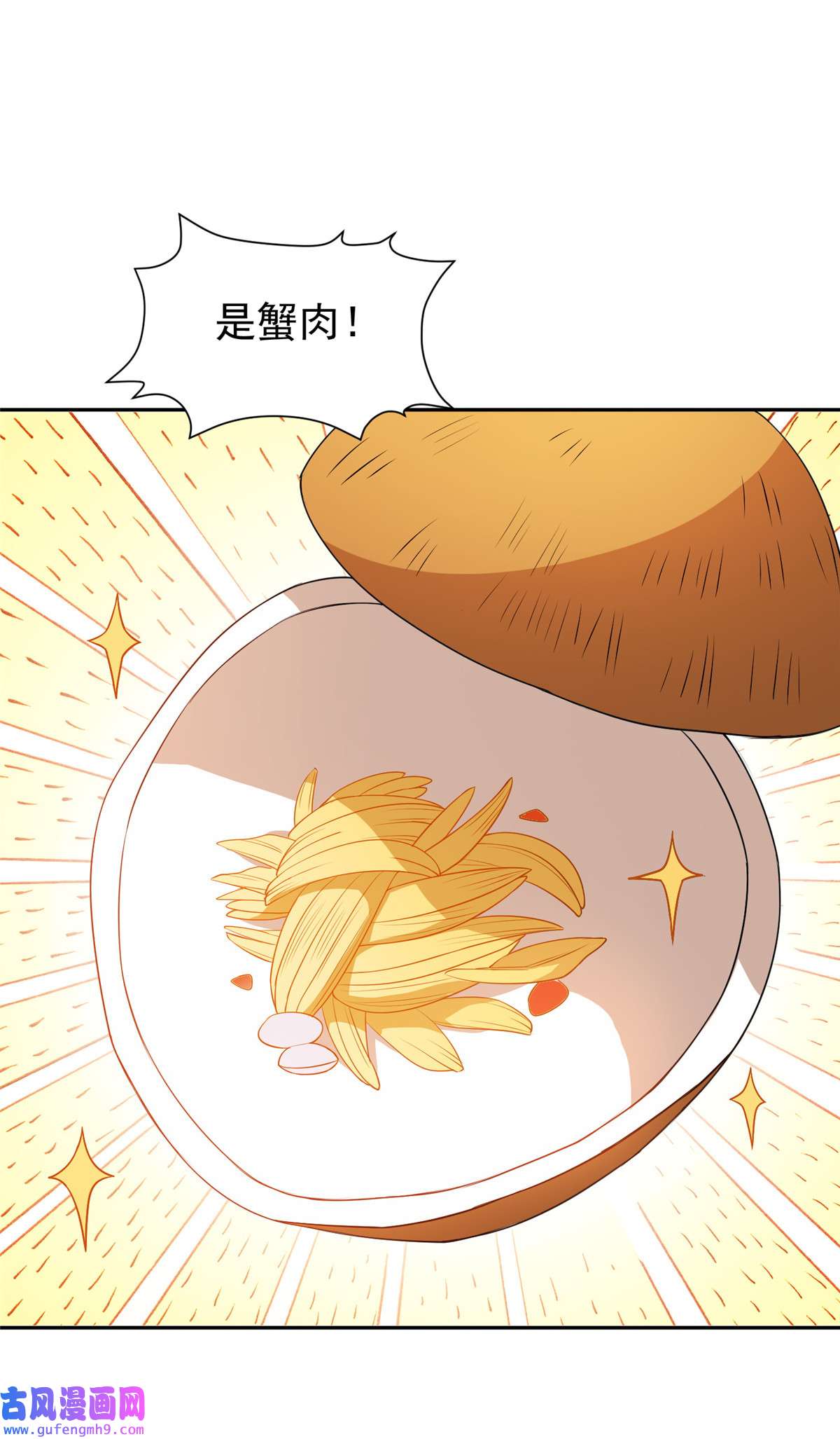 重生之神级败家子161 大战在即？