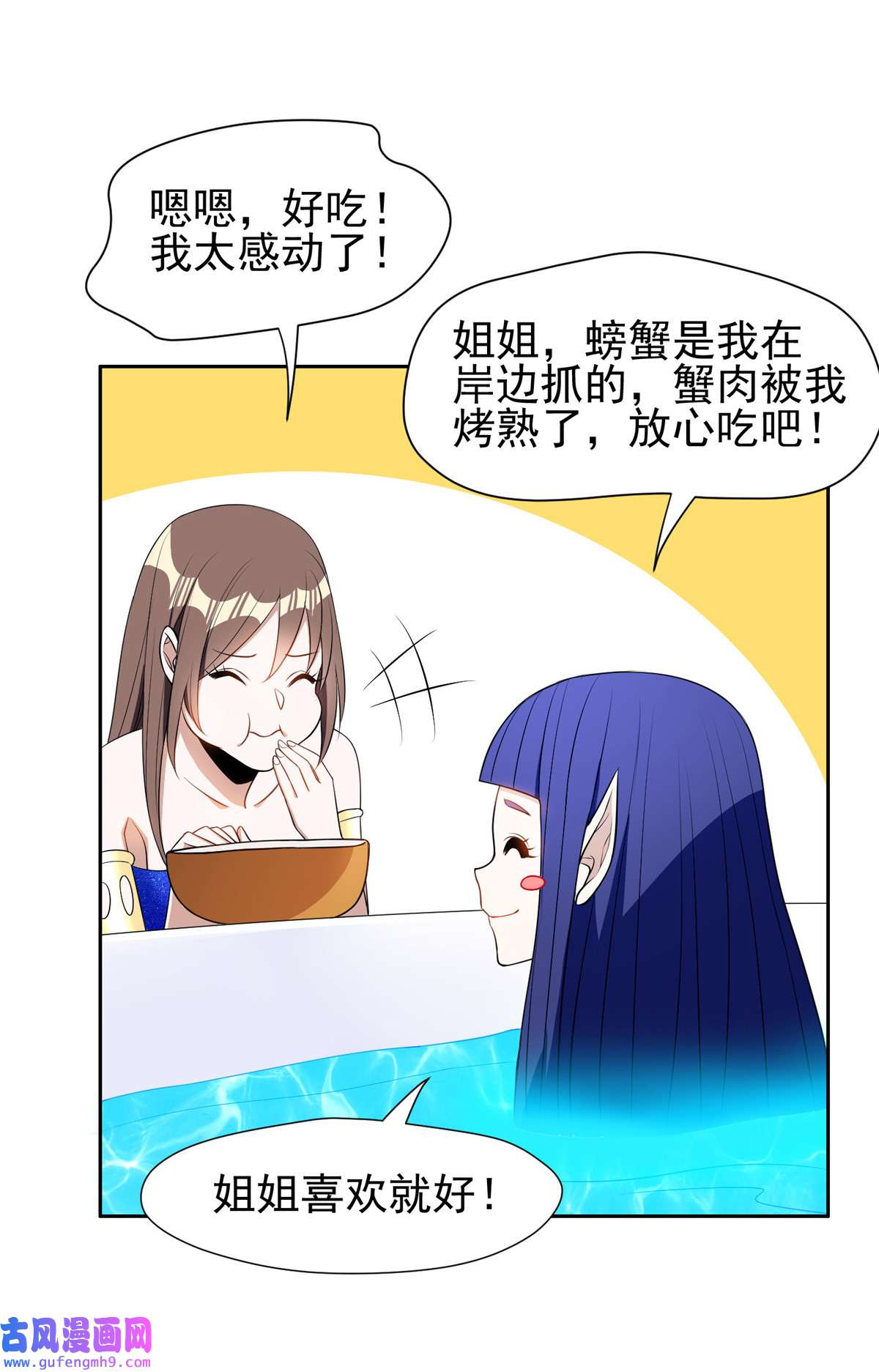 重生之神级败家子161 大战在即？