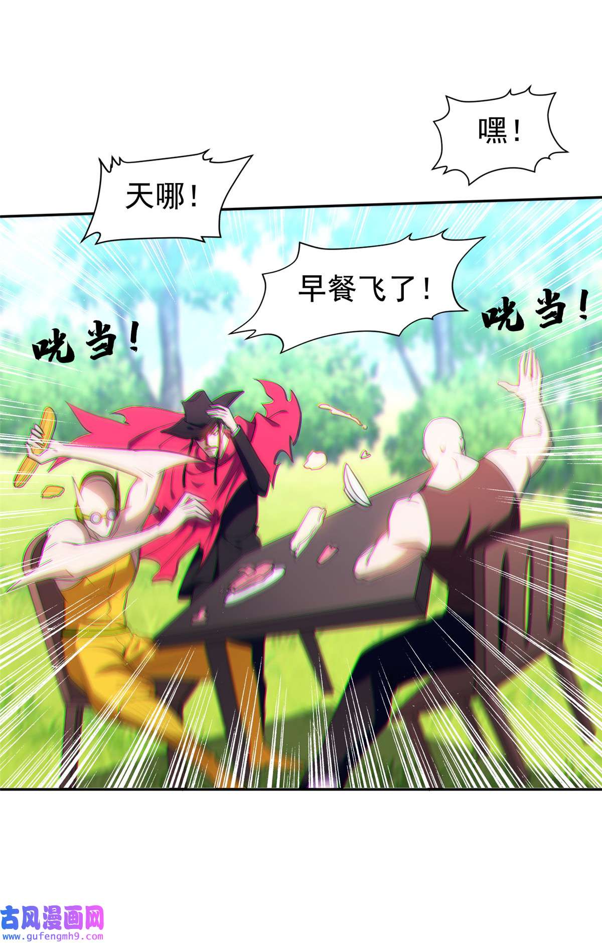 重生之神级败家子161 大战在即？