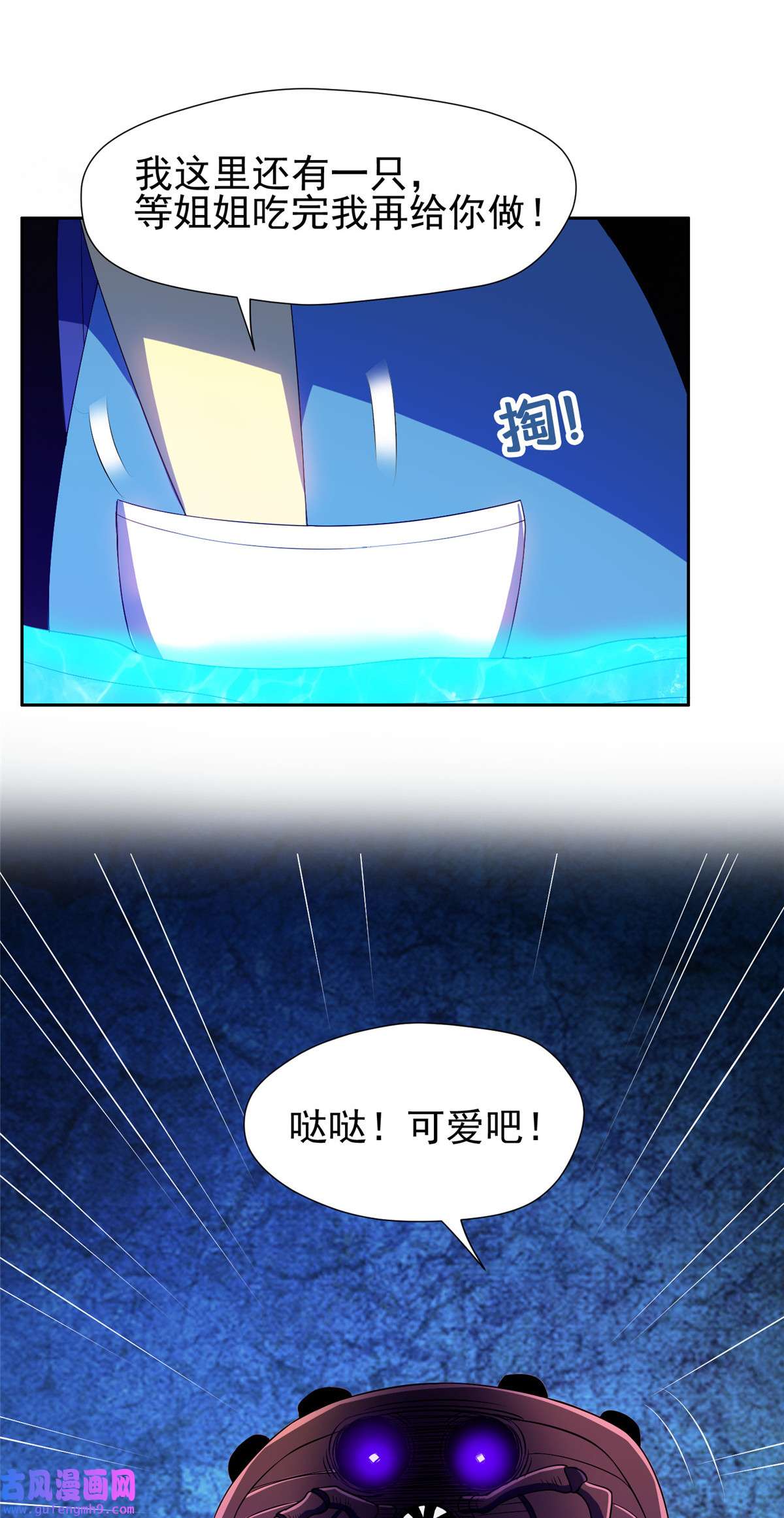 重生之神级败家子161 大战在即？