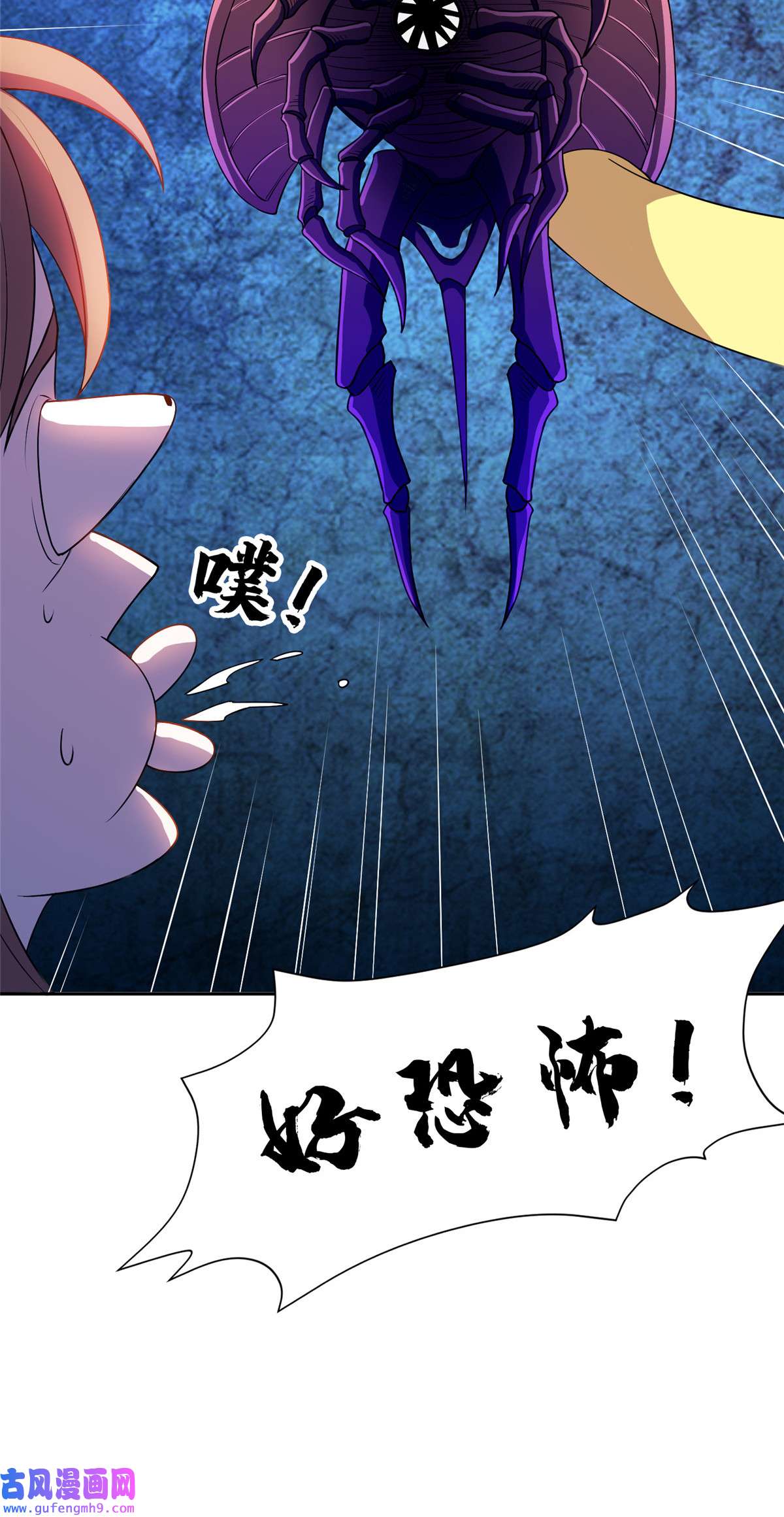 重生之神级败家子161 大战在即？