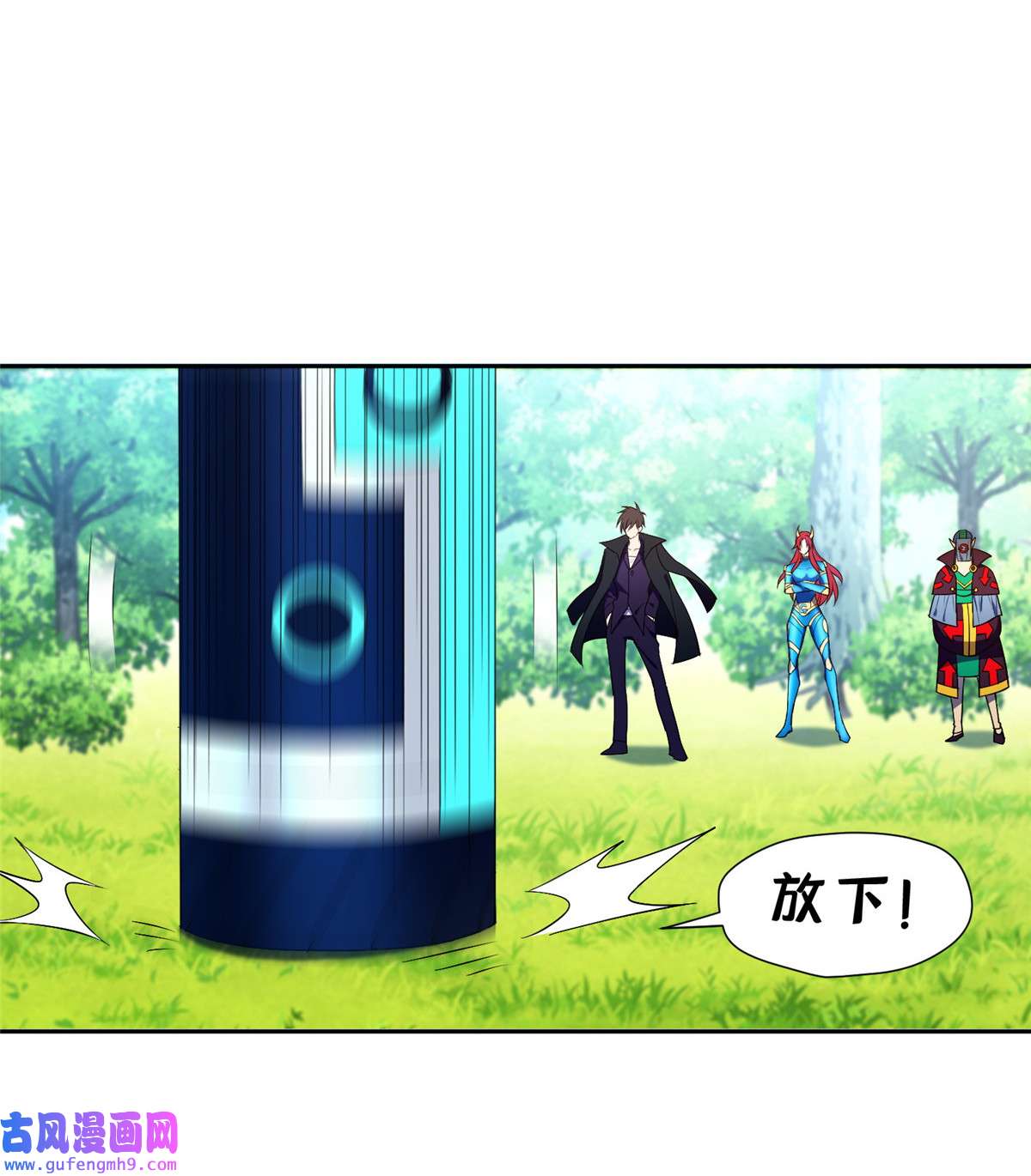 重生之神级败家子161 大战在即？