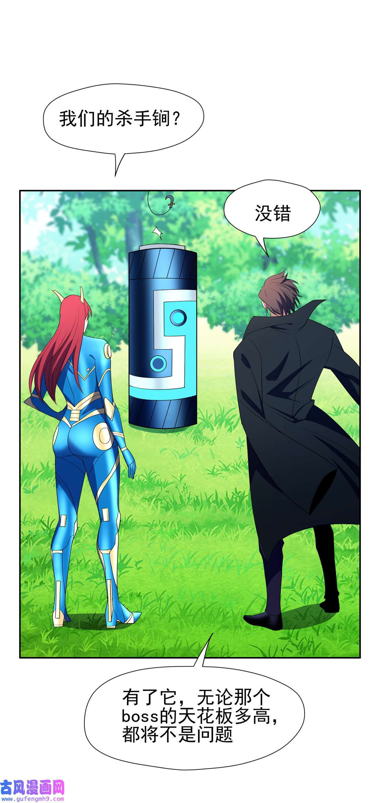 重生之神级败家子161 大战在即？