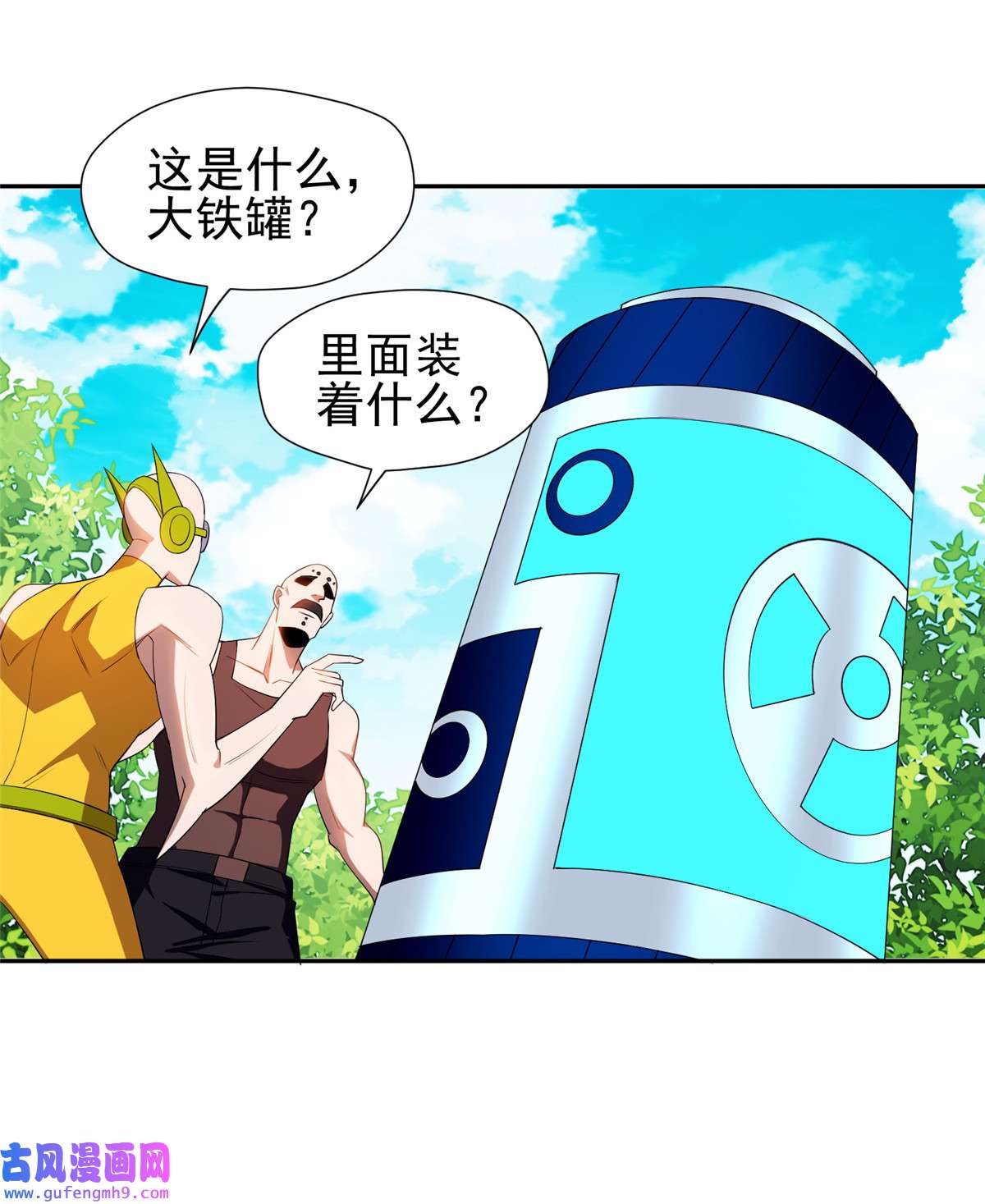 重生之神级败家子161 大战在即？