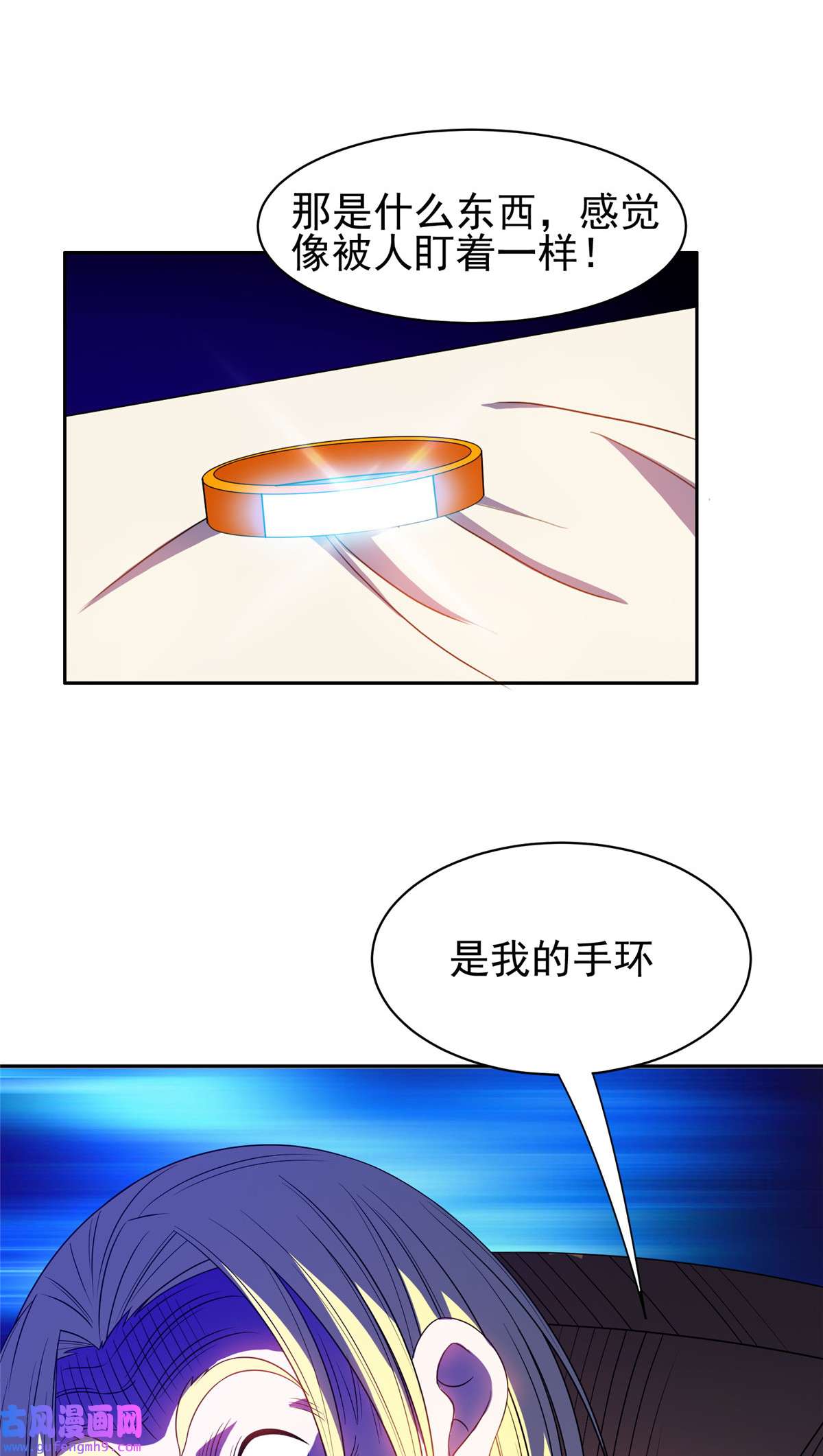 重生之神级败家子163 春宵一刻值千金