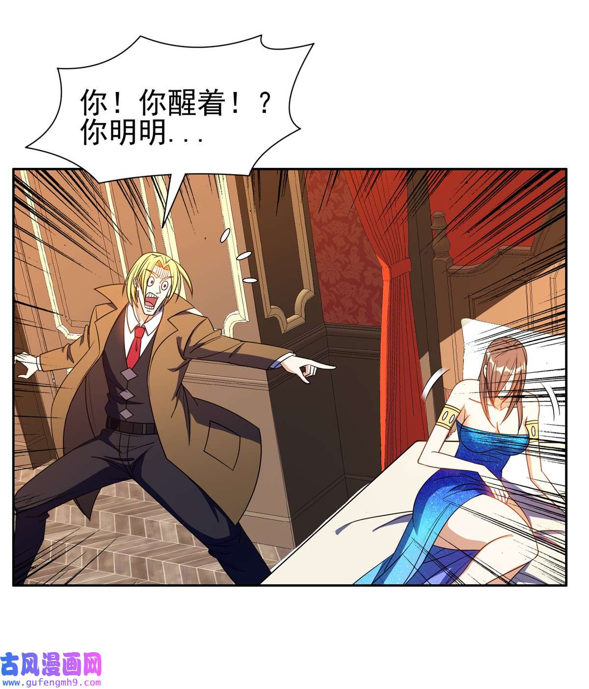 重生之神级败家子163 春宵一刻值千金