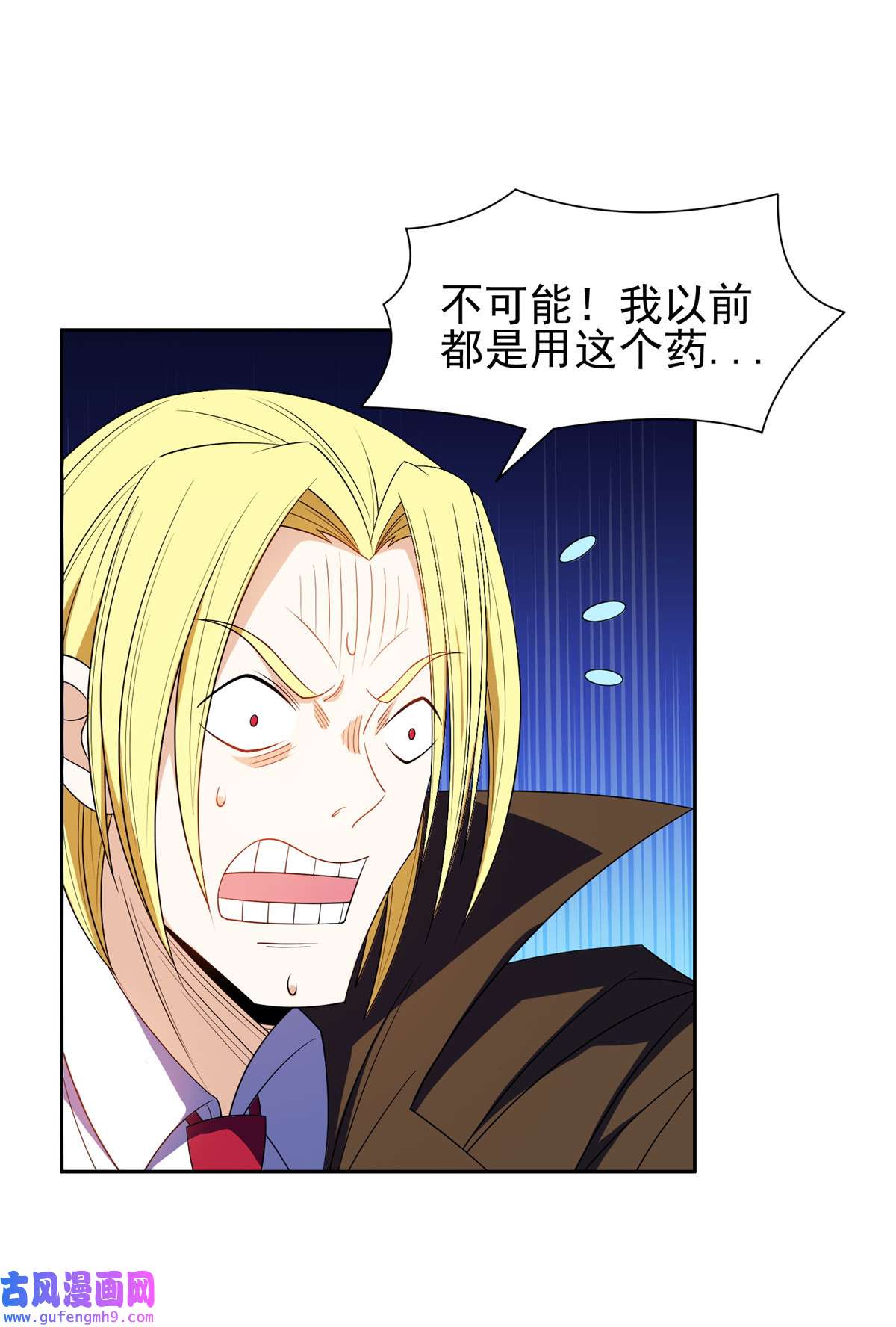 重生之神级败家子163 春宵一刻值千金