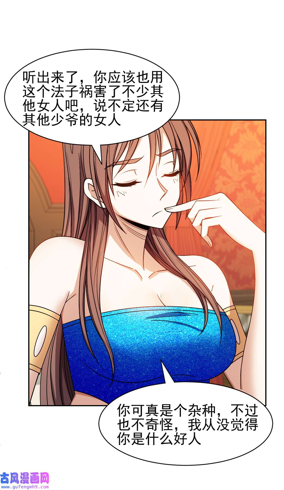 重生之神级败家子163 春宵一刻值千金