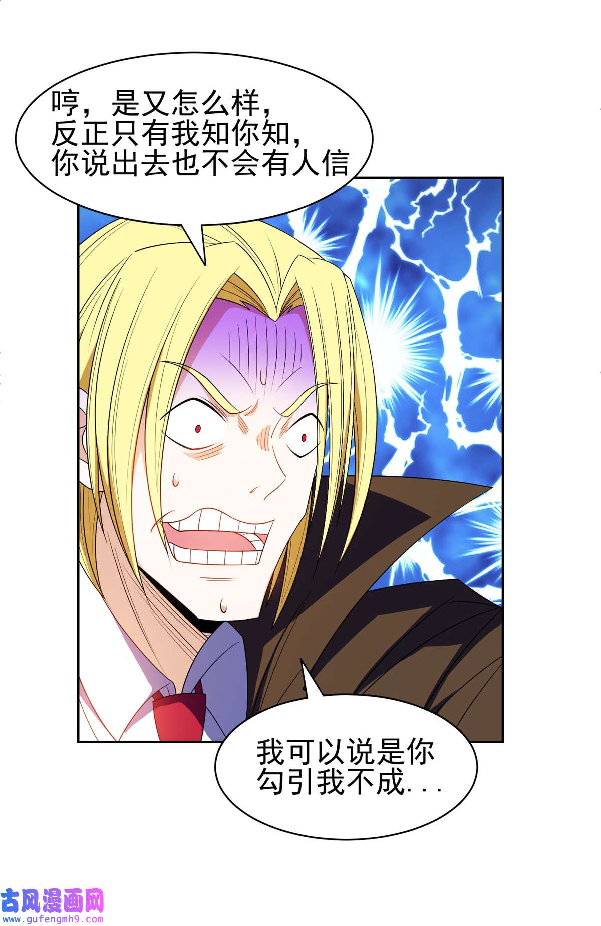 重生之神级败家子163 春宵一刻值千金