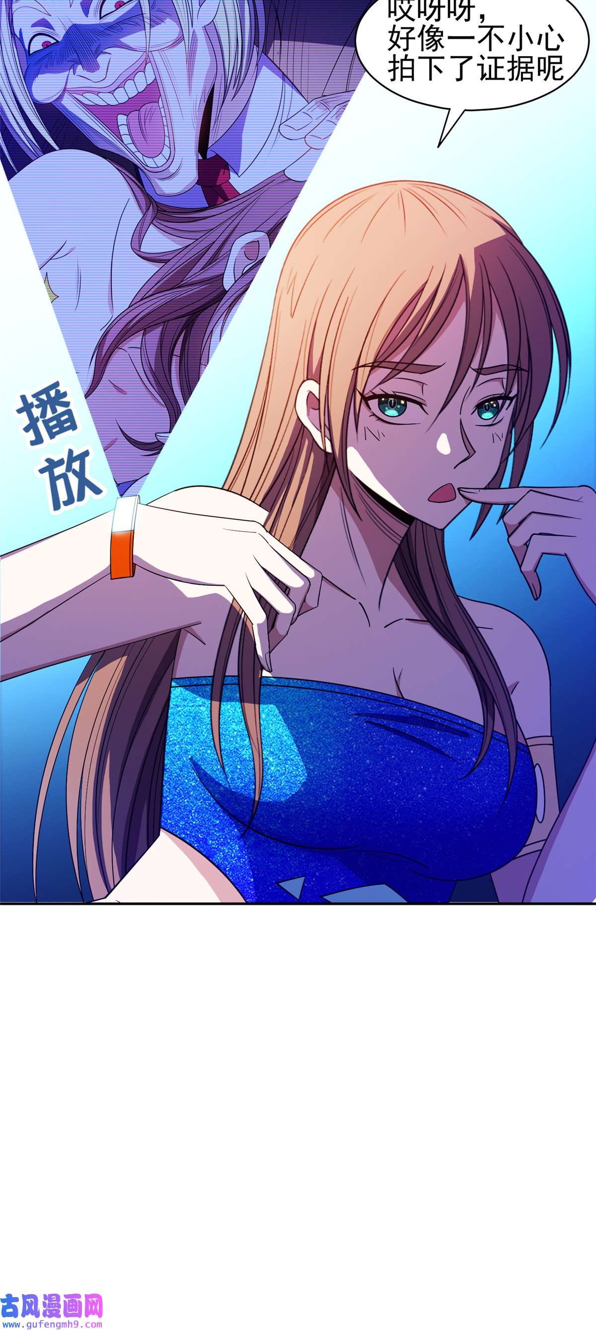 重生之神级败家子163 春宵一刻值千金