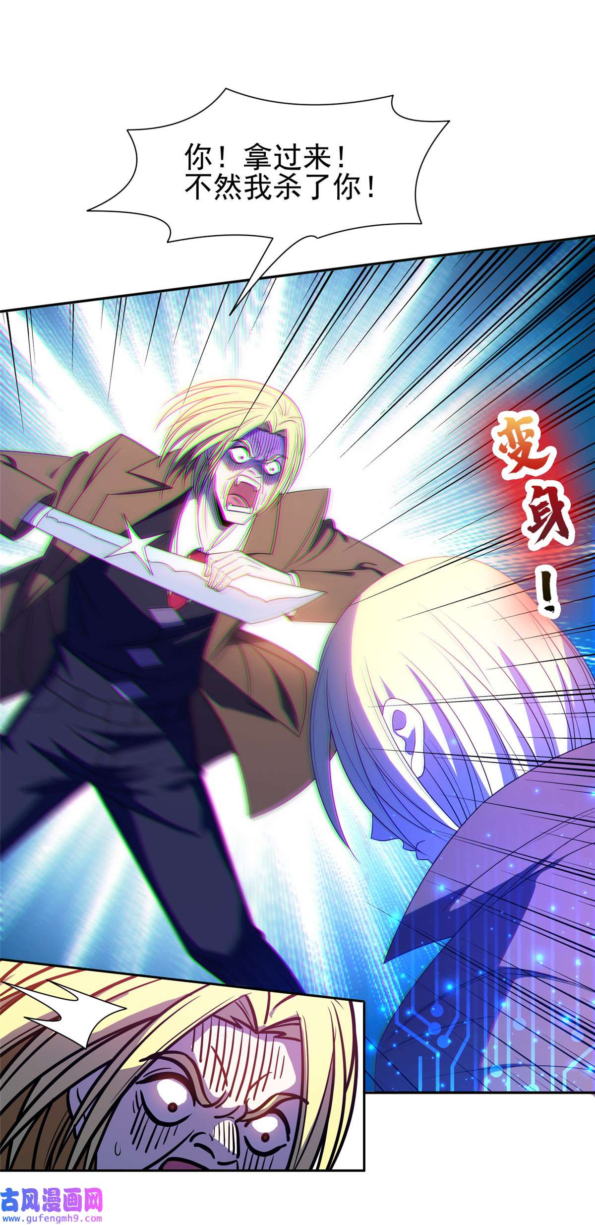 重生之神级败家子163 春宵一刻值千金