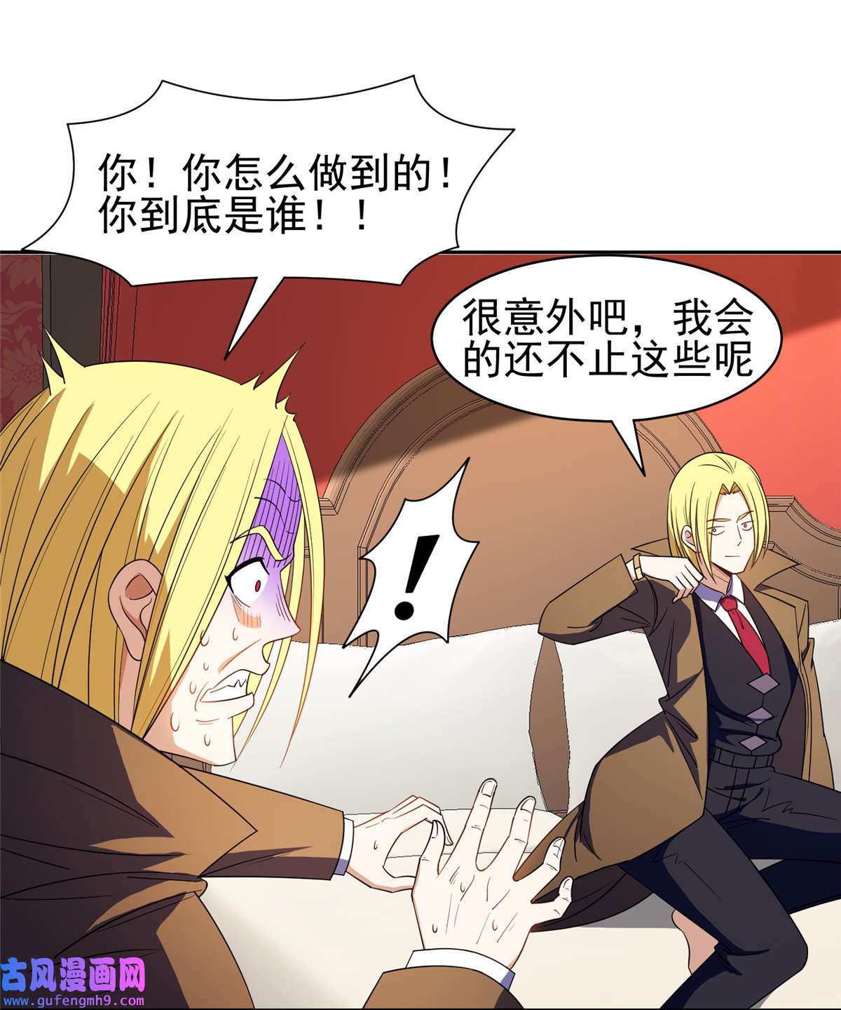 重生之神级败家子163 春宵一刻值千金