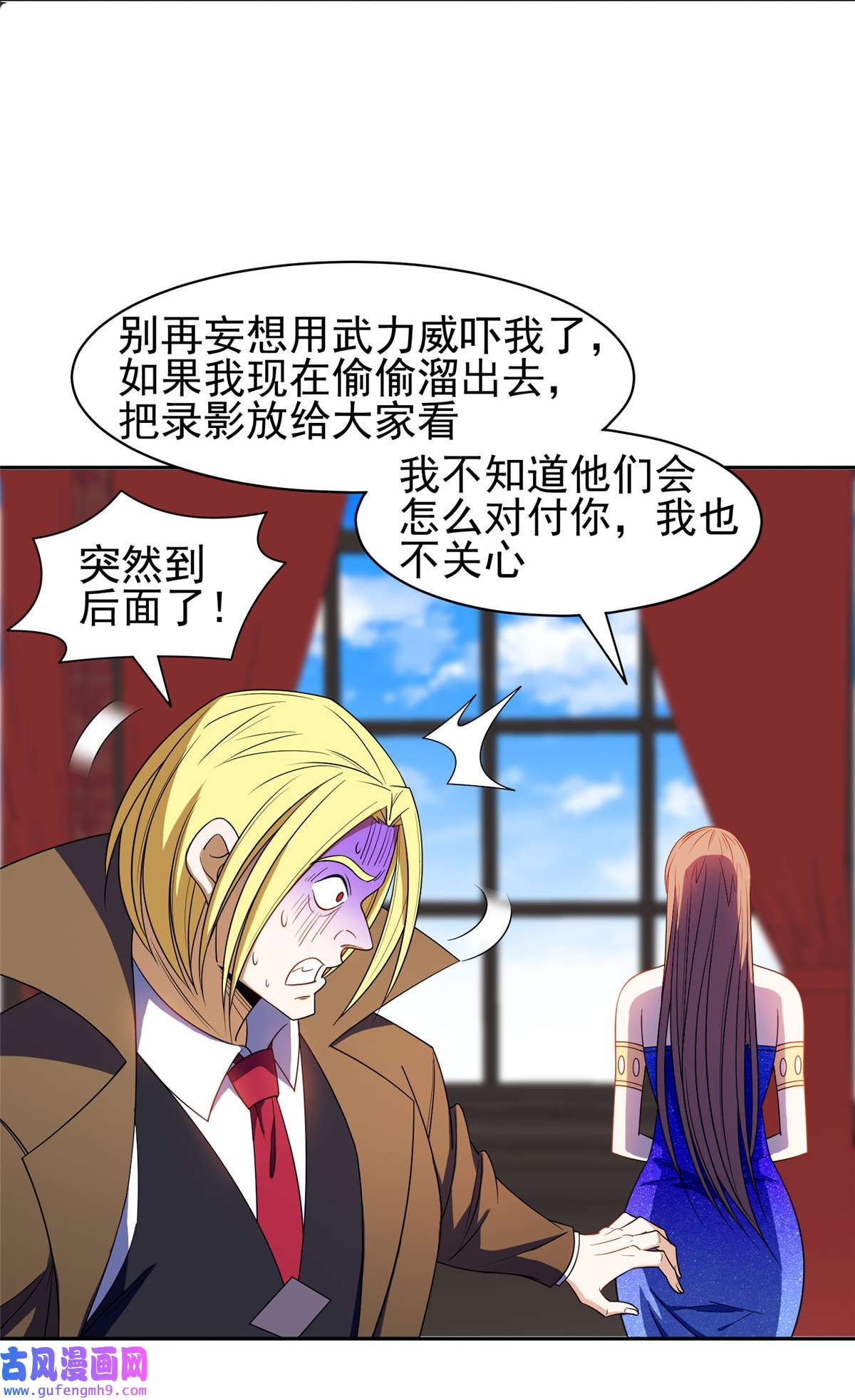 重生之神级败家子163 春宵一刻值千金