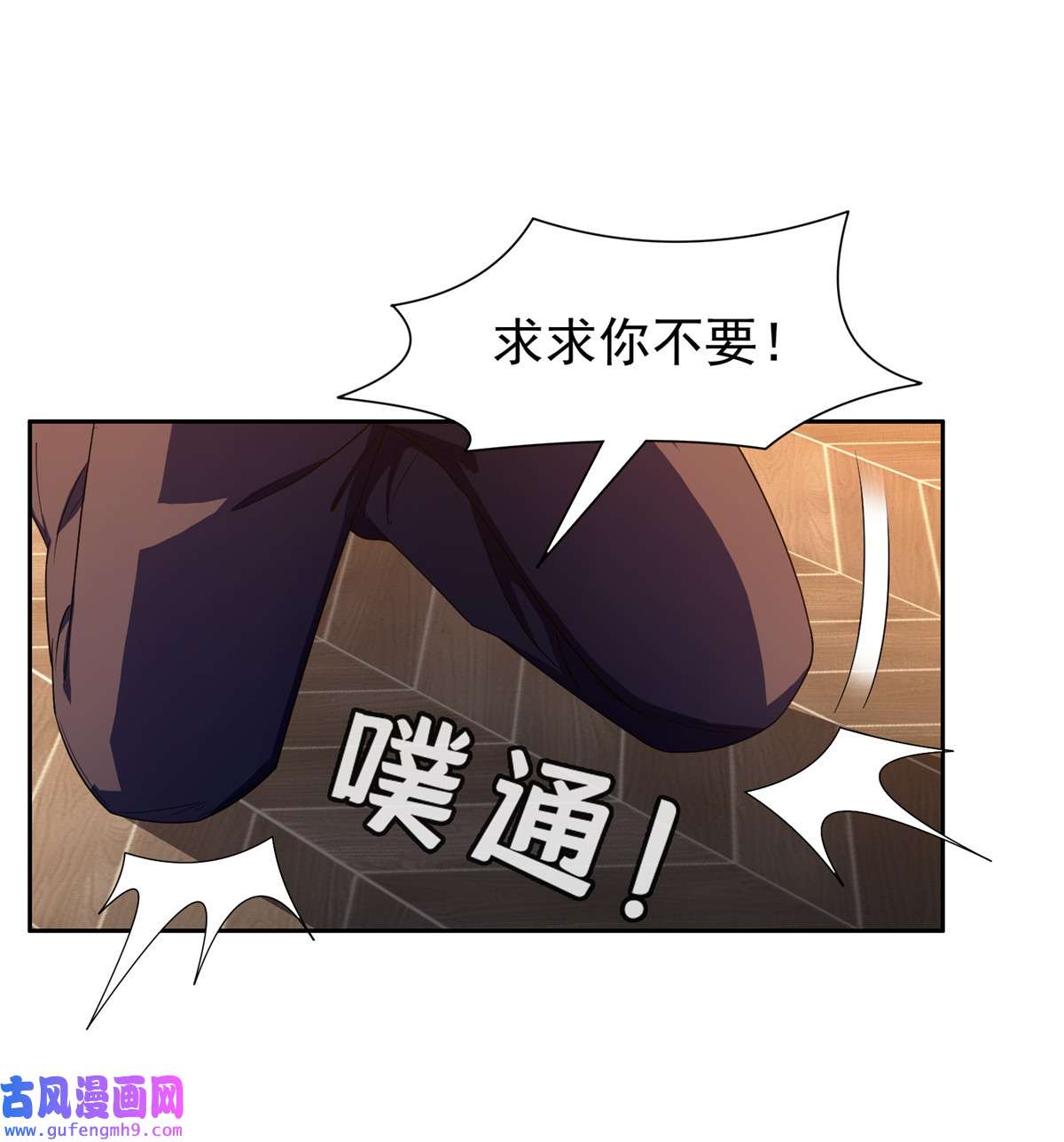 重生之神级败家子163 春宵一刻值千金