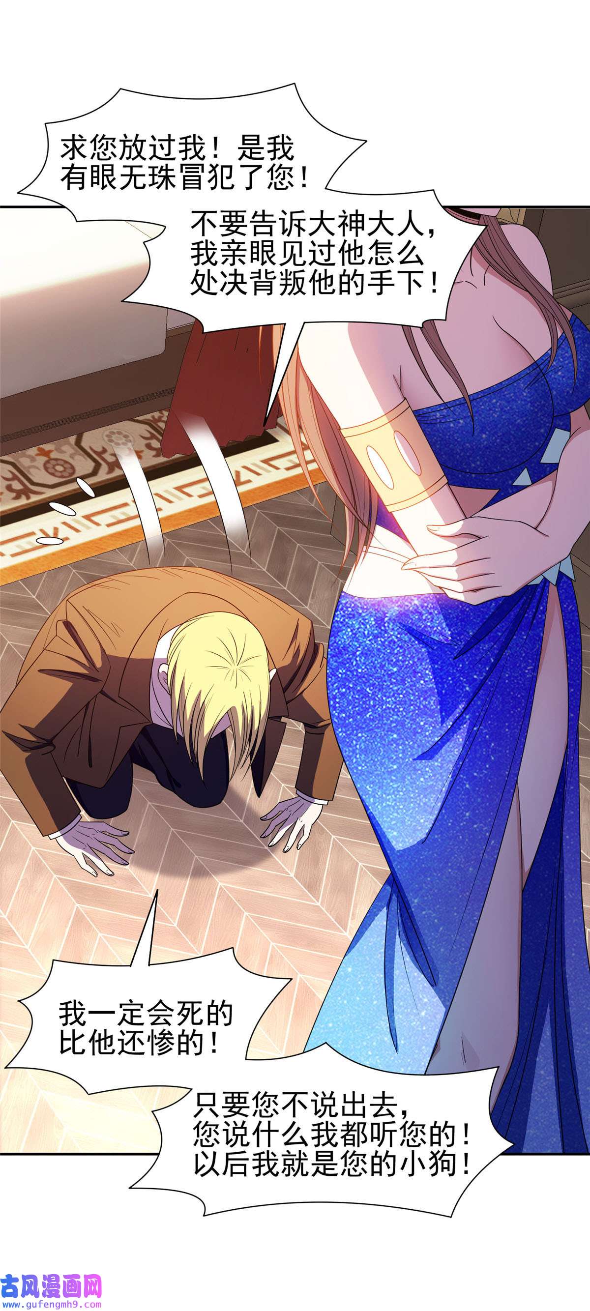 重生之神级败家子163 春宵一刻值千金