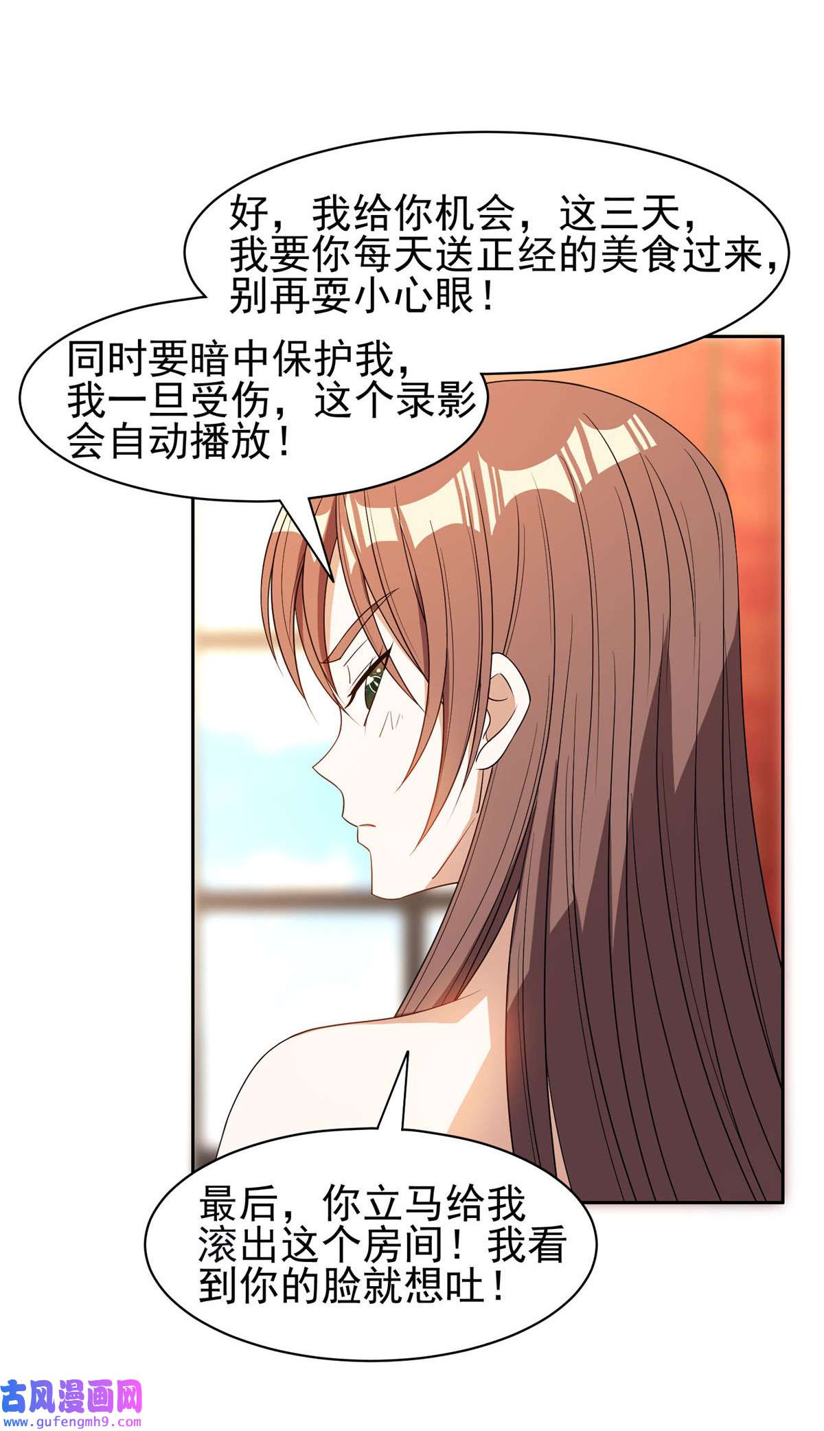 重生之神级败家子163 春宵一刻值千金