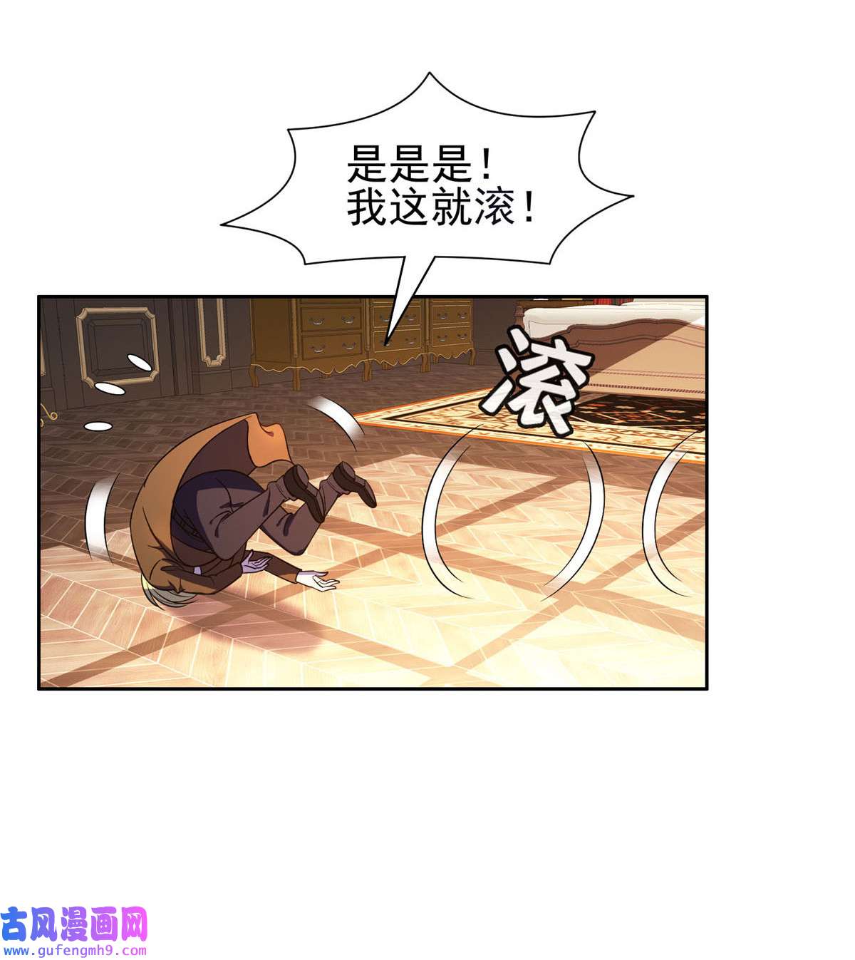 重生之神级败家子163 春宵一刻值千金