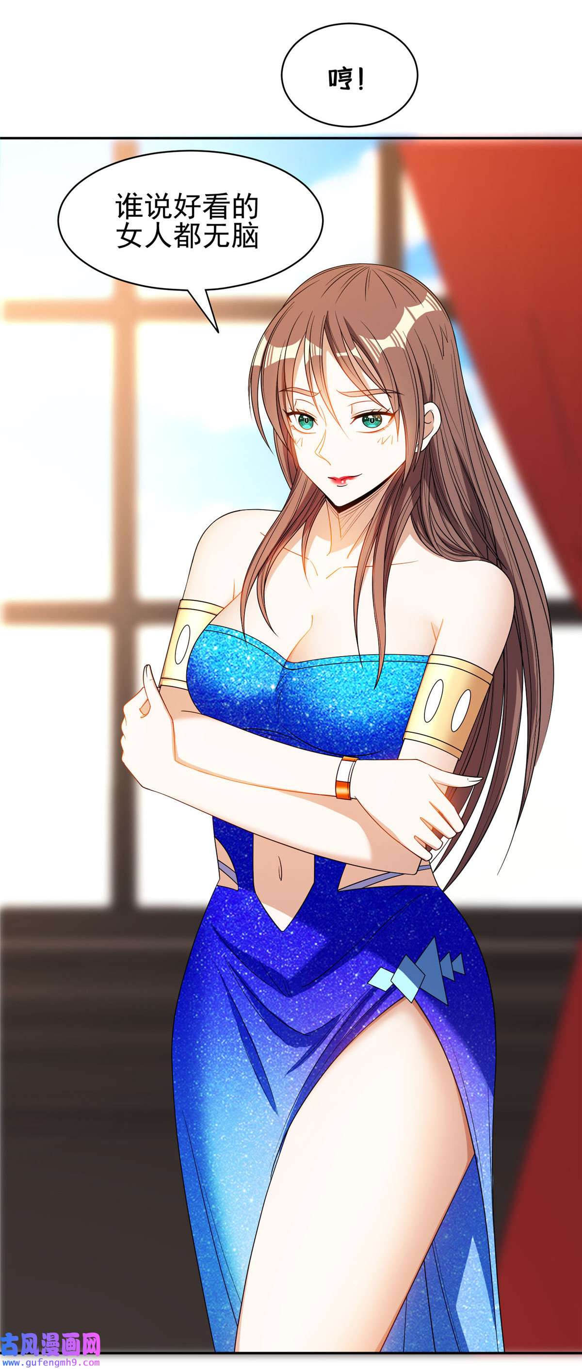 重生之神级败家子163 春宵一刻值千金